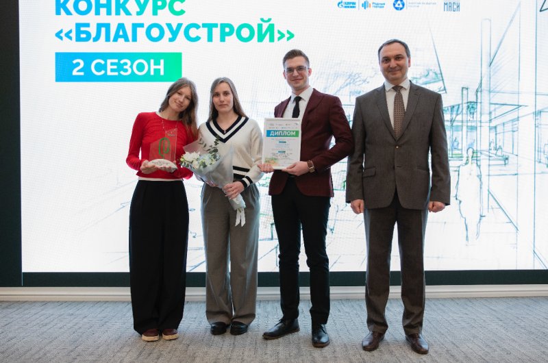 Будущее городской среды: проект студентов ГУЗ получил награду на конкурсе «Благоустрой!»