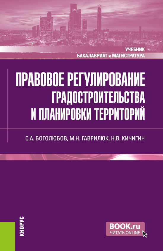 Учебник доцента ГУЗ стал победителем Всероссийской книжной премии «Золотой фонд»