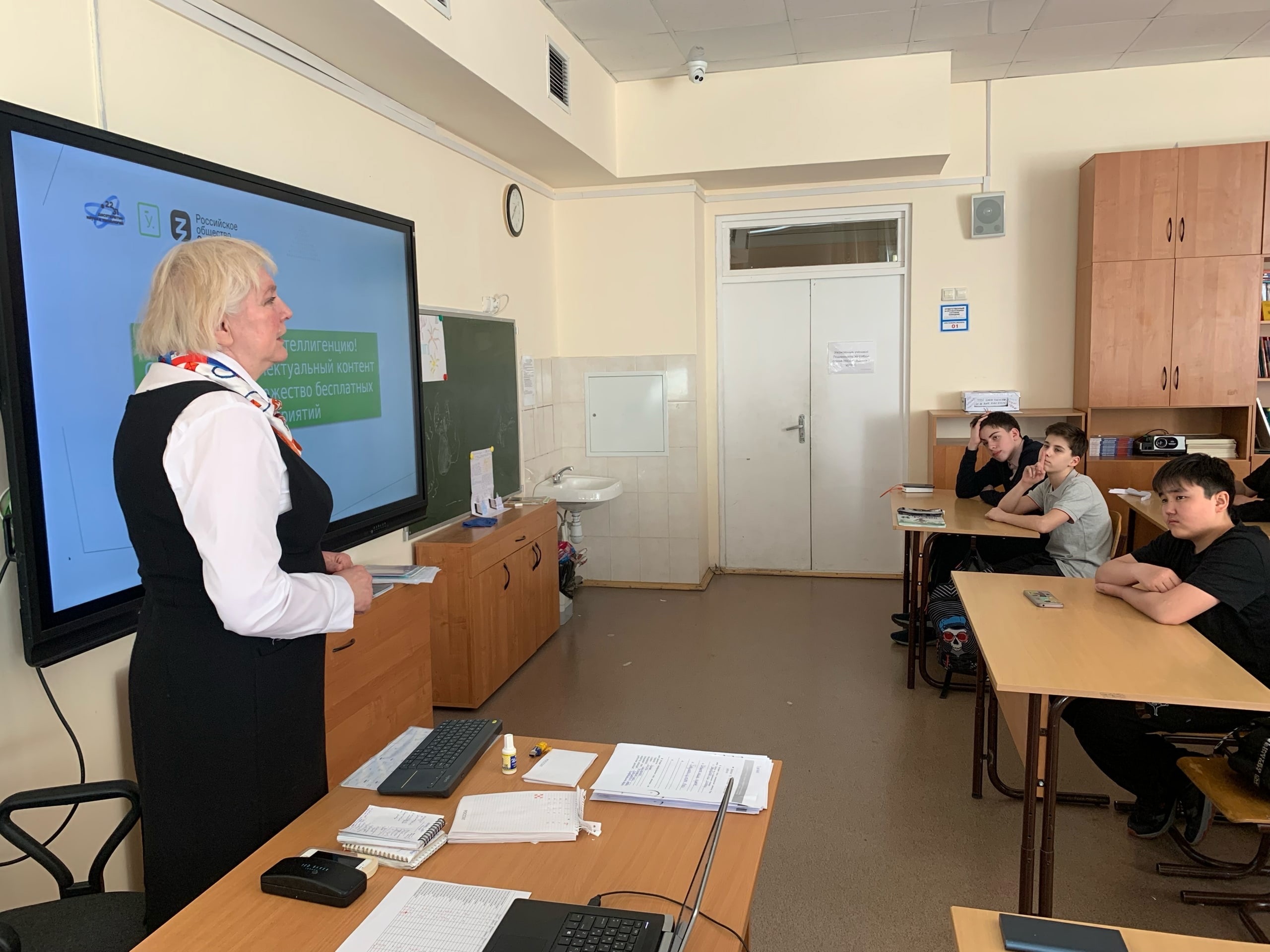 Преподаватель кафедры менеджмента и управленческих технологий выступил перед учениками в ходе Всероссийской просветительской акции «Ученые в школы»