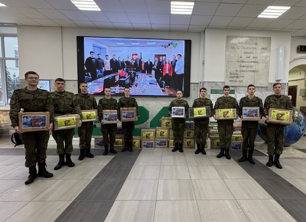 Преподаватели и студенты ГУЗ собрали гуманитарную помощь