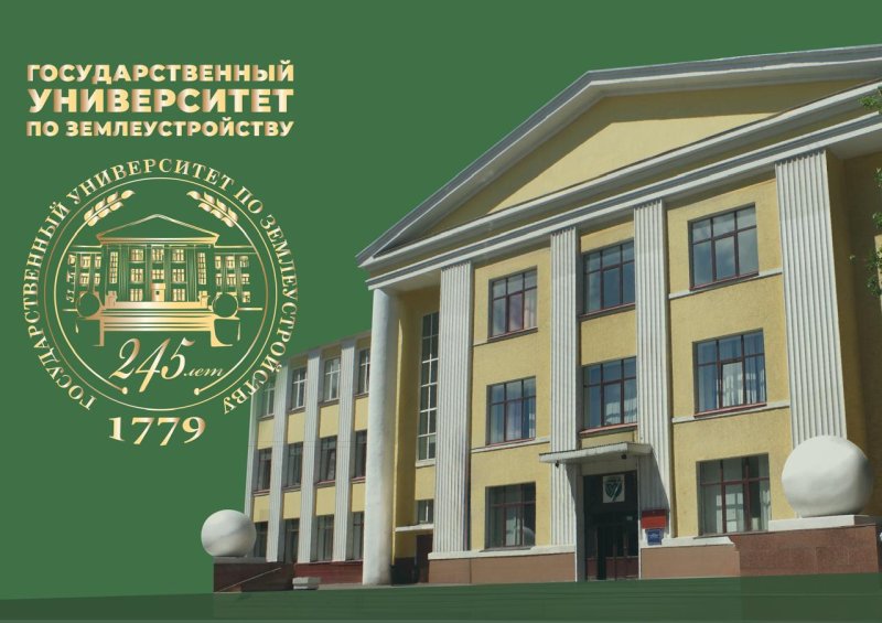Выпускники ГУЗ всех поколений встретятся 31 мая