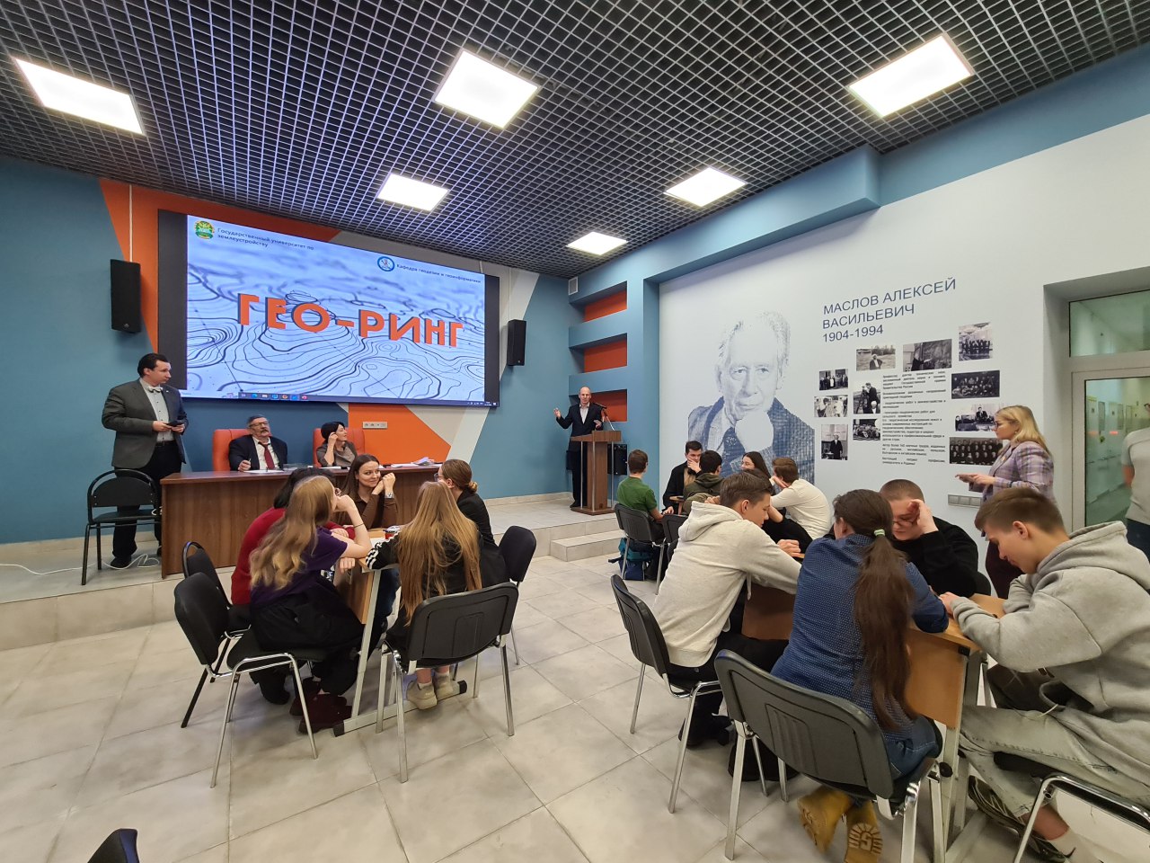Итоги интеллектуального баттла «Гео-ринг 2023»