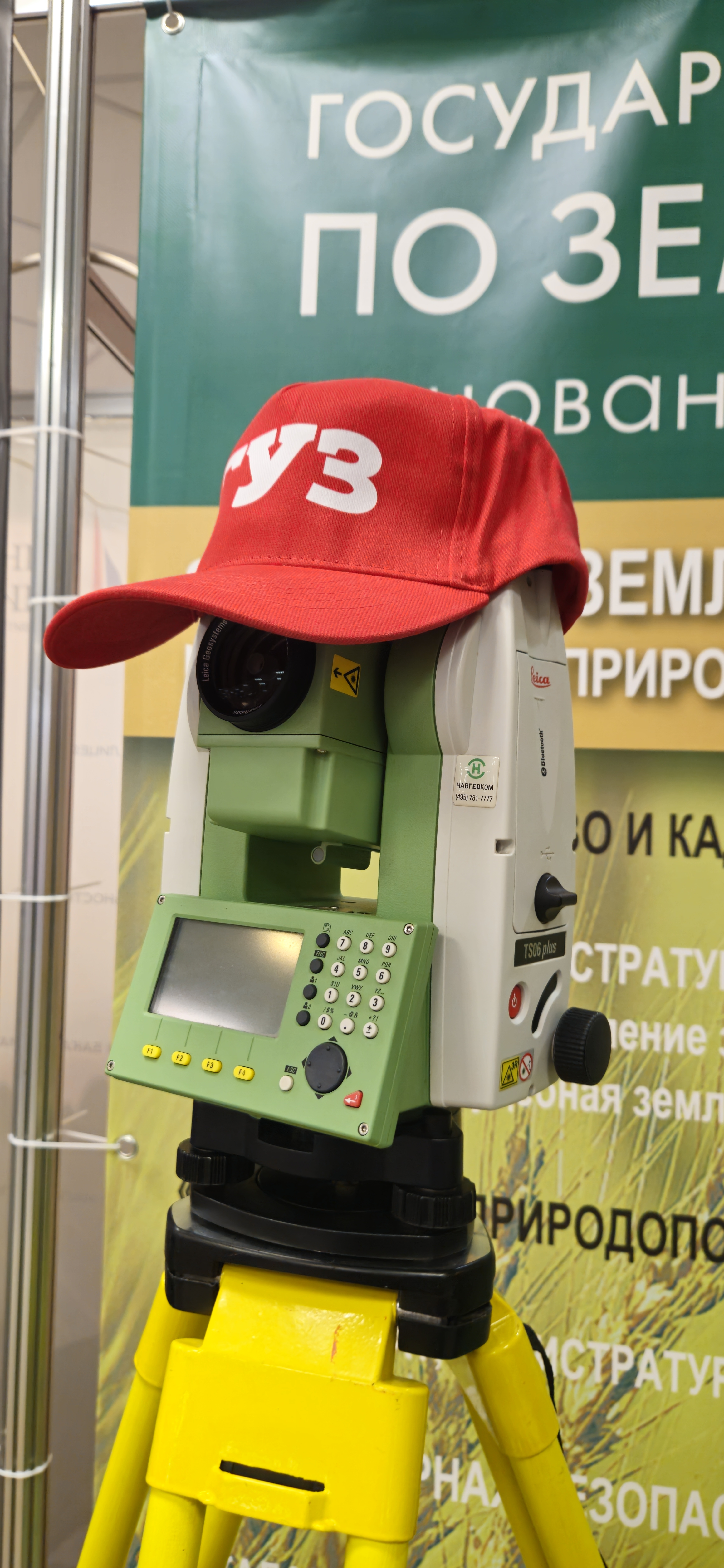 ГУЗ рассказал абитуриентам, как стать студентами на форуме «Навигатор поступления"