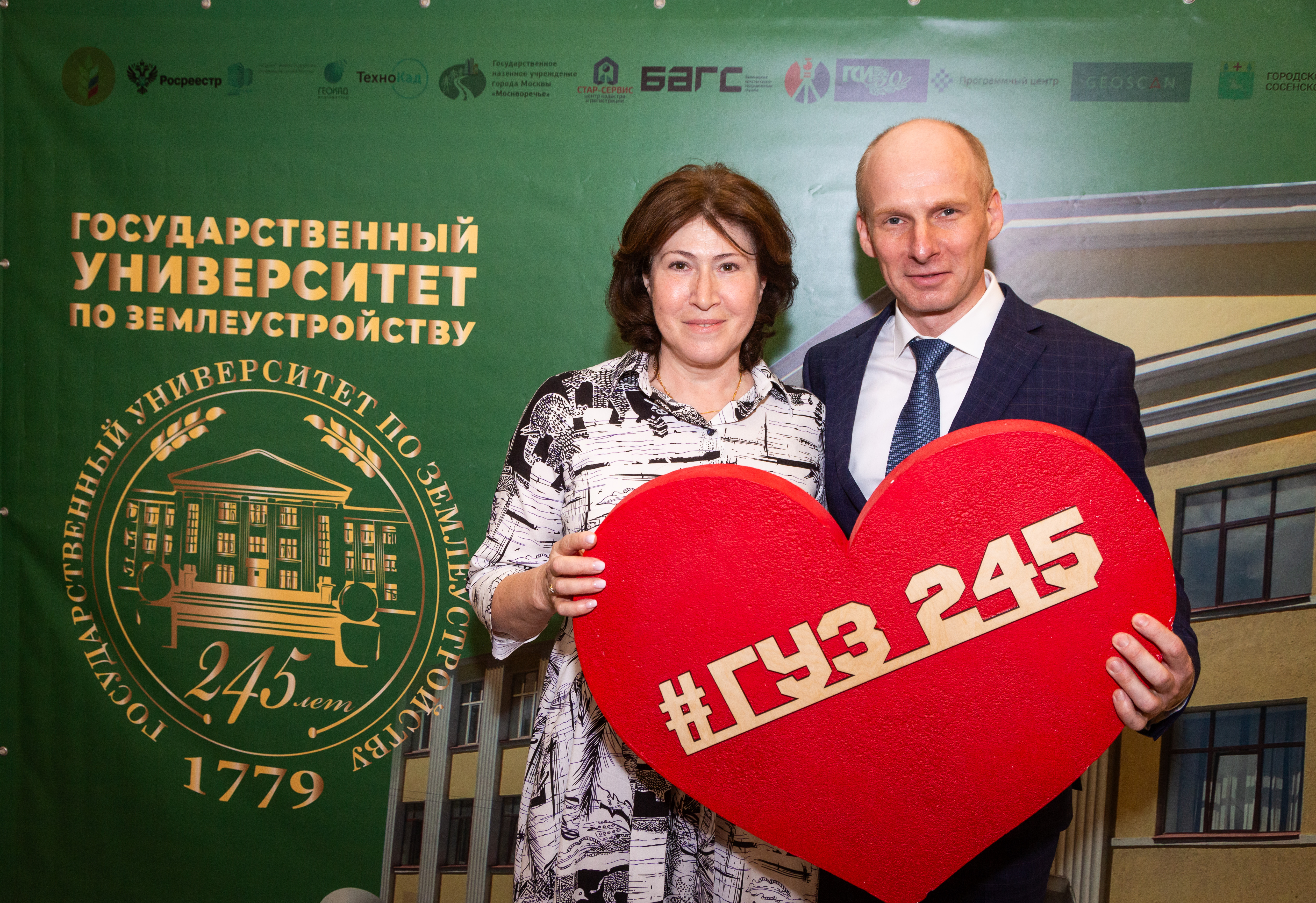 Фотоальбом 28 мая. Дом Российской Армии