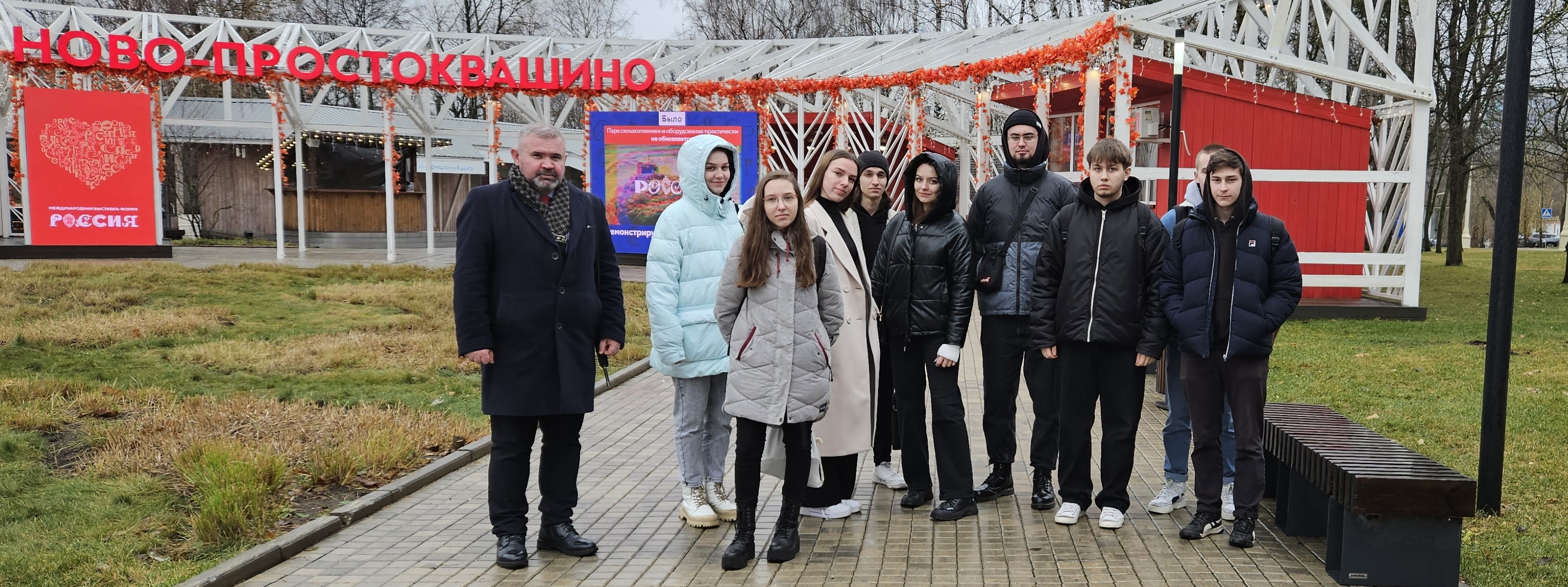 Изучаем историю Россию активно и интерактивно