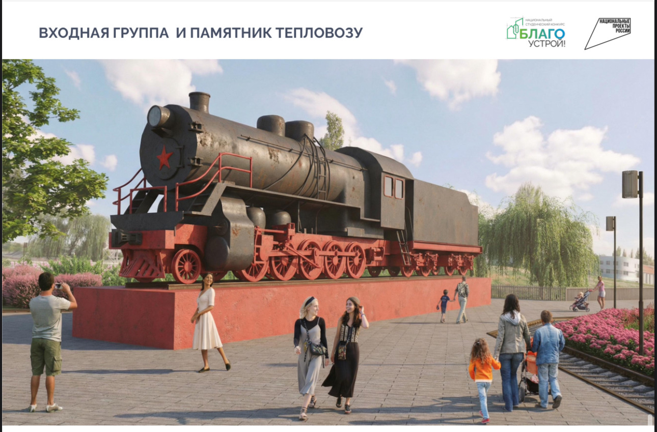 Будущее городской среды: проект студентов ГУЗ получил награду на конкурсе «Благоустрой!»