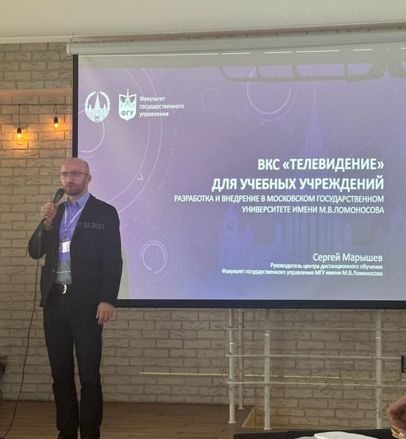 Врио ректора ГУЗ посетил заседание круглого стола по вопросам импортозамещения в сфере ИТ