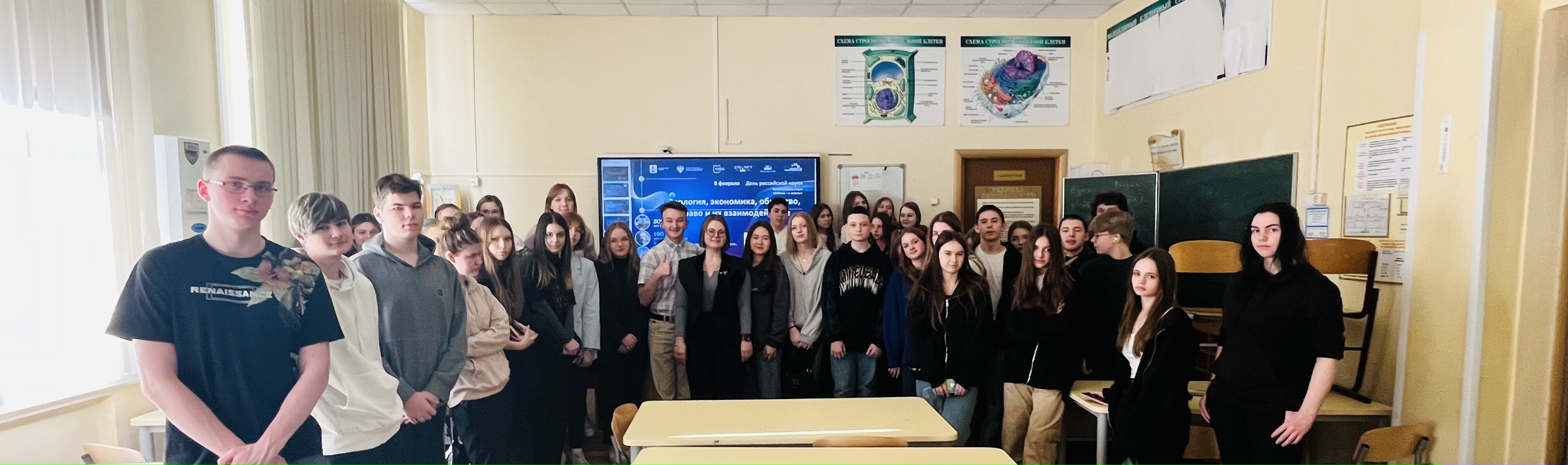 Доцент ГУЗ провела урок для школьников на тему взаимодействия экологии, экономики и права через призму науки
