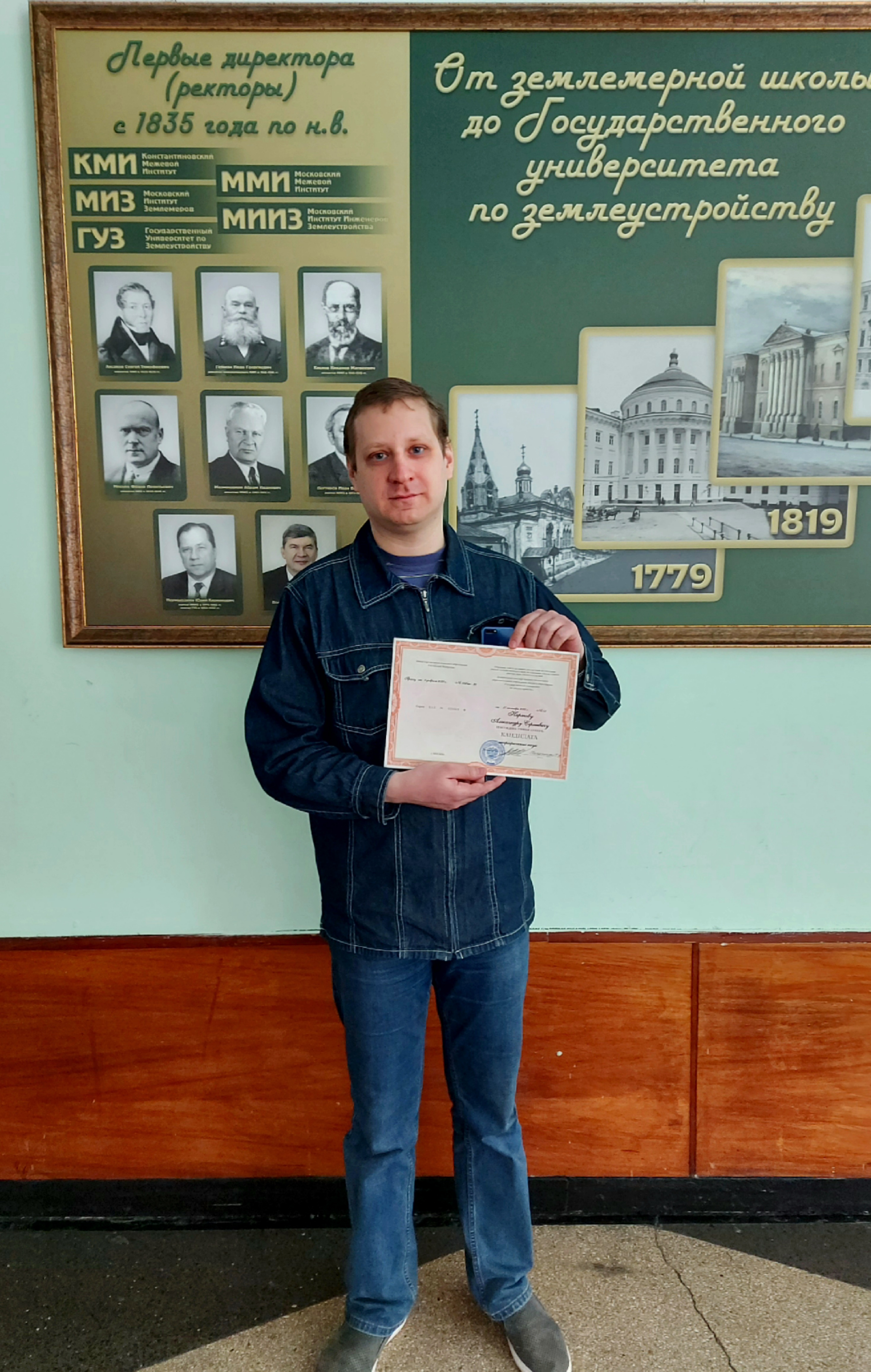 Поздравляем с получением дипломов кандидатов наук!