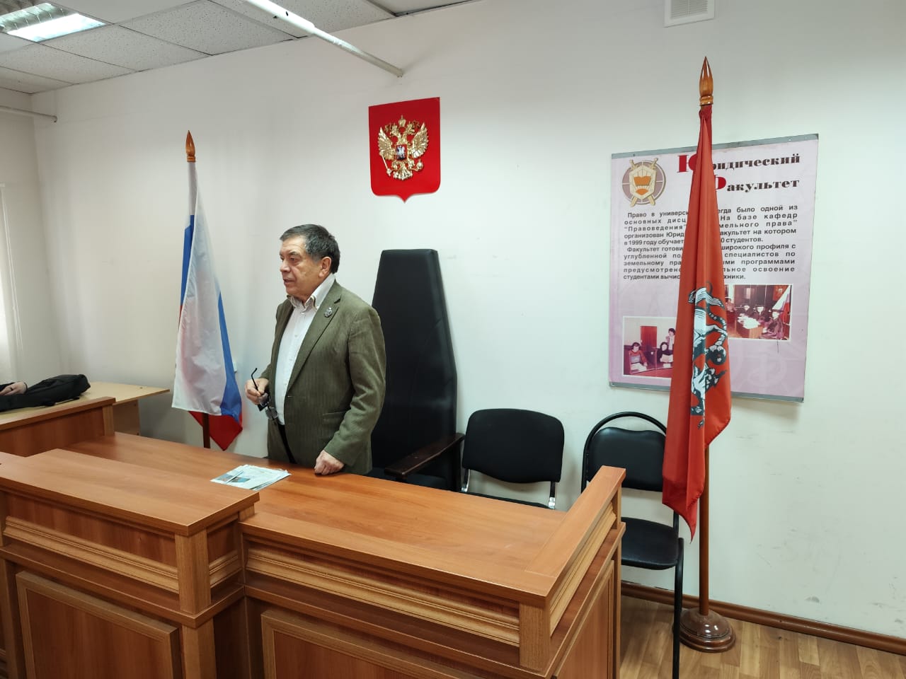 Мастер-класс ГУЗ  о правах несовершеннолетних