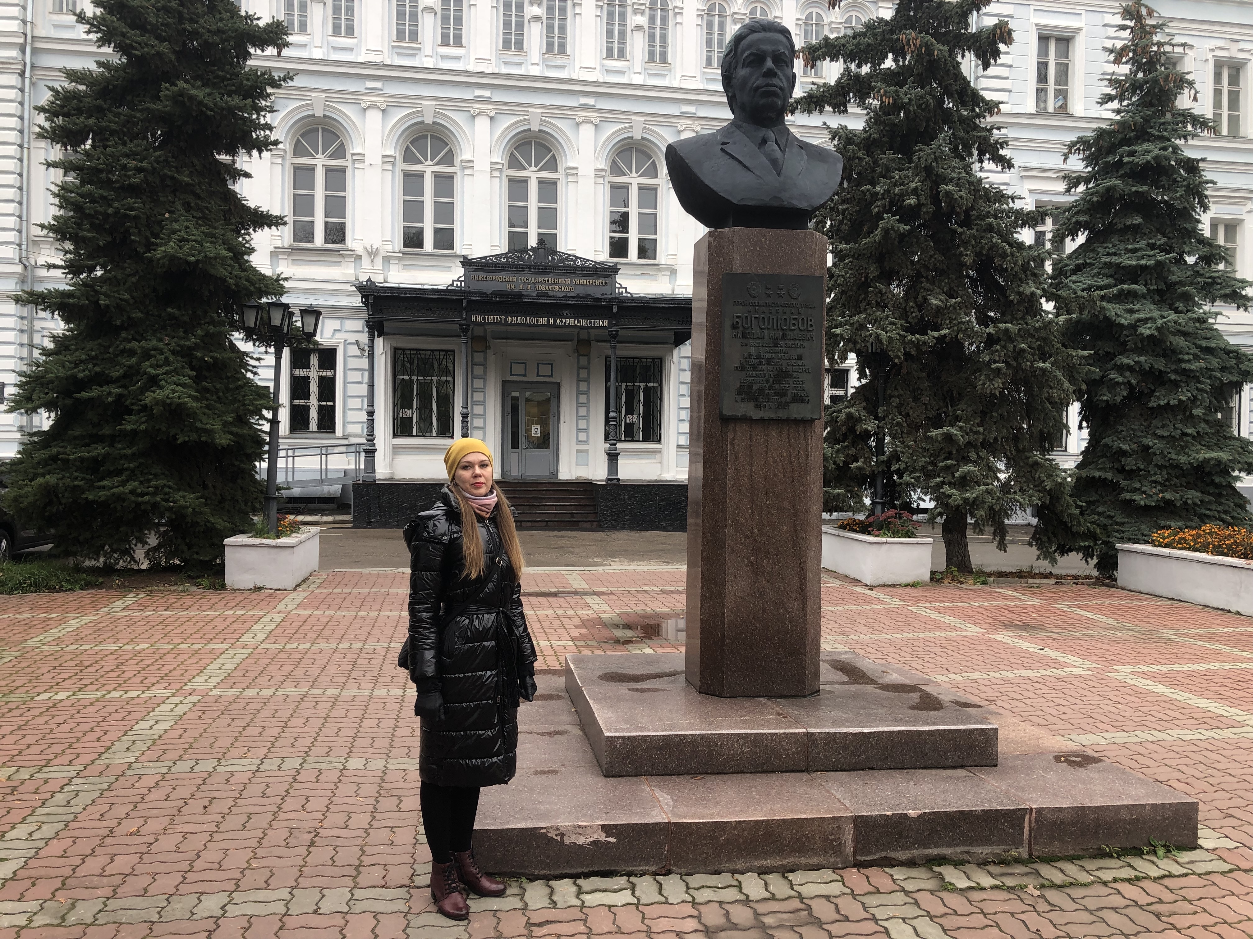 Доцент кафедры русского и иностранных языков ГУЗ Е.Н. Антонова выступила с докладом на X Международной научной конференции «Национальные коды в языке и литературе» в Нижнем Новгороде