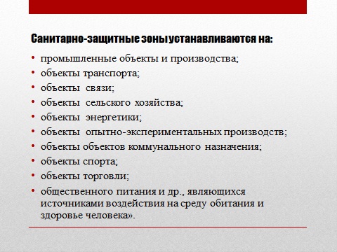 11 марта состоялся Круглый стол «Актуальные проблемы землеустройства и кадастров на современном этапе»