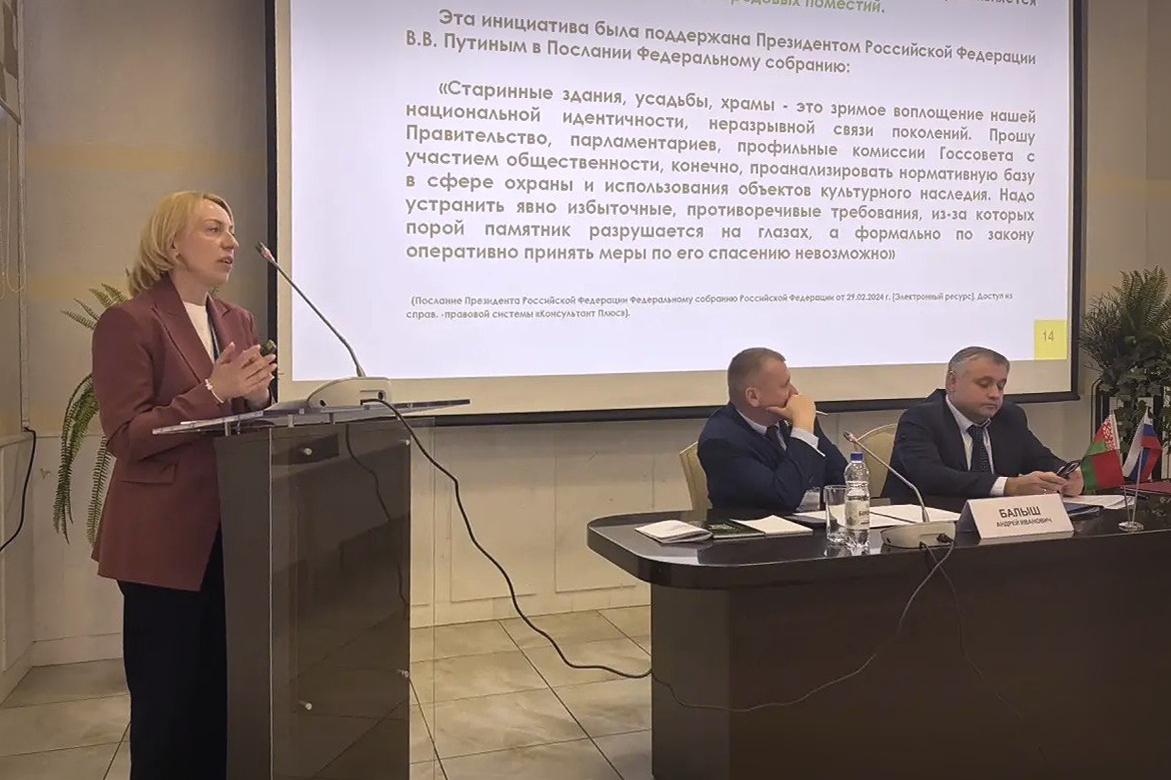 Москва – Минск: эксперты ГУЗ предложили новые подходы к развитию села