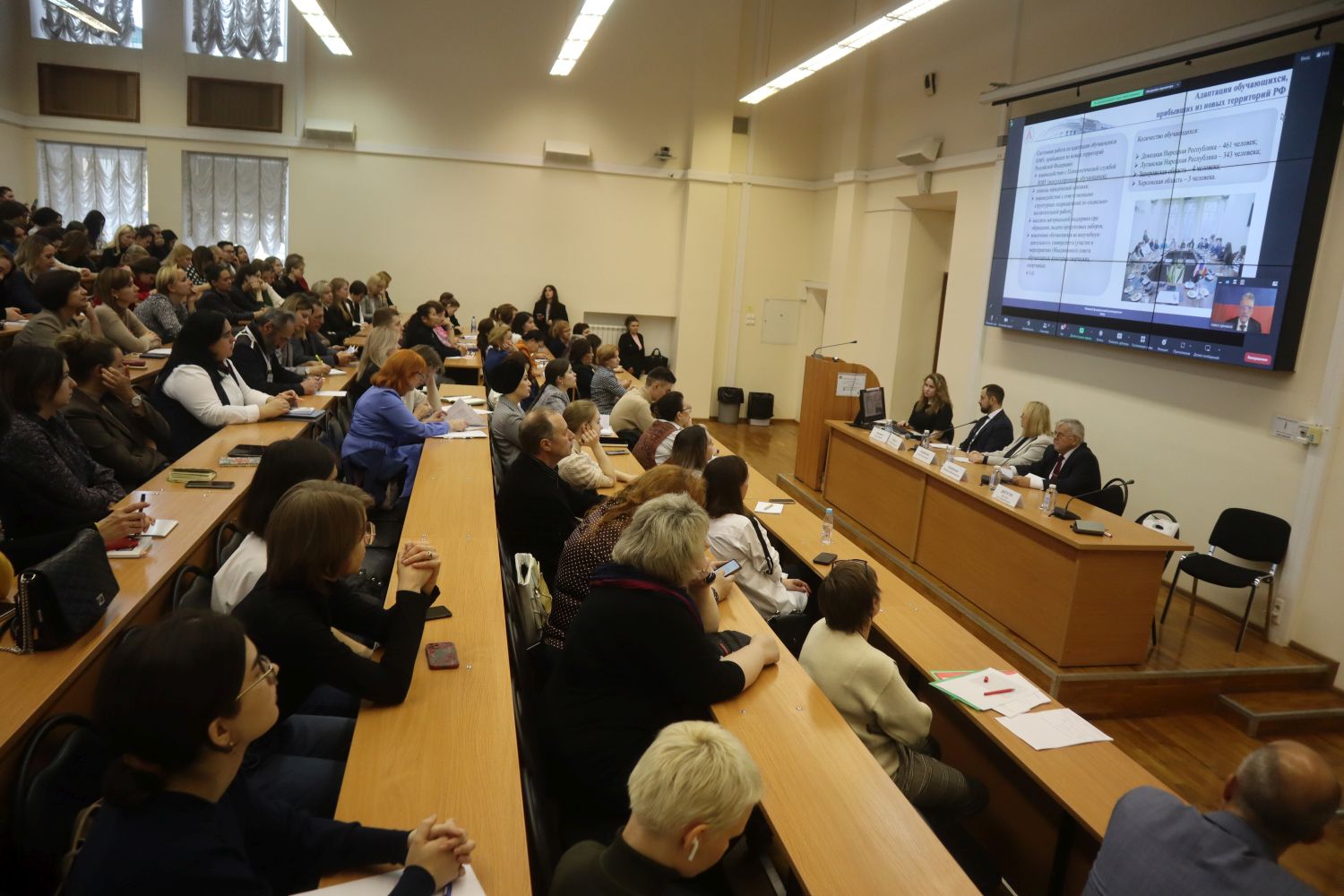 ГУЗ на Международном съезде психологов в сфере образования