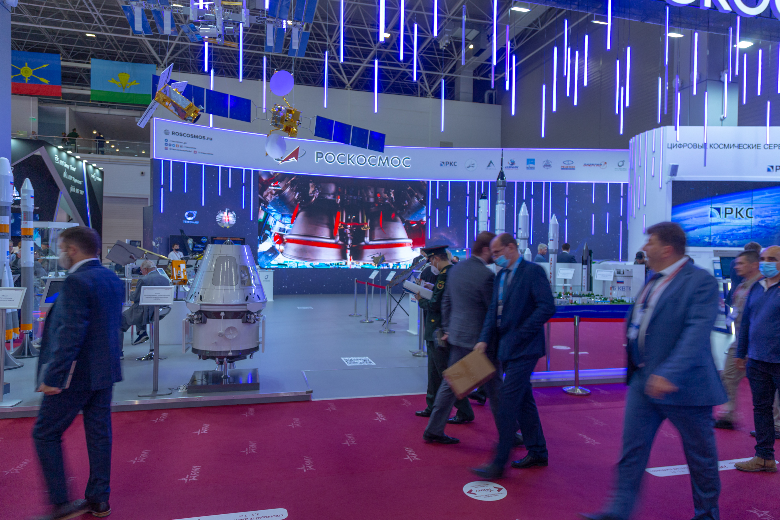 Об участии КБ "Геодрон" в международном форуме "Армия-2020"