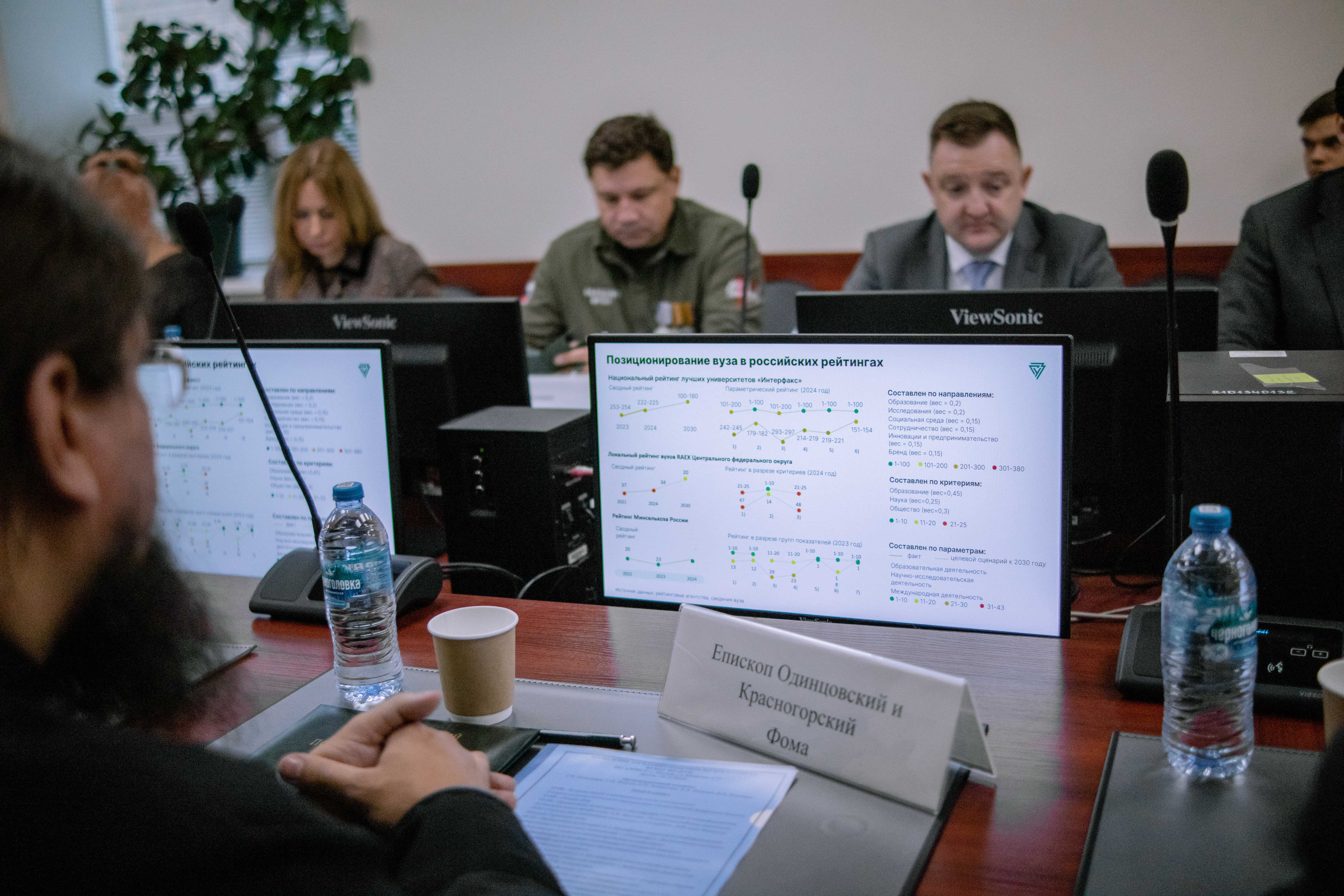 По итогам года в ГУЗ прошло заседание Попечительского совета