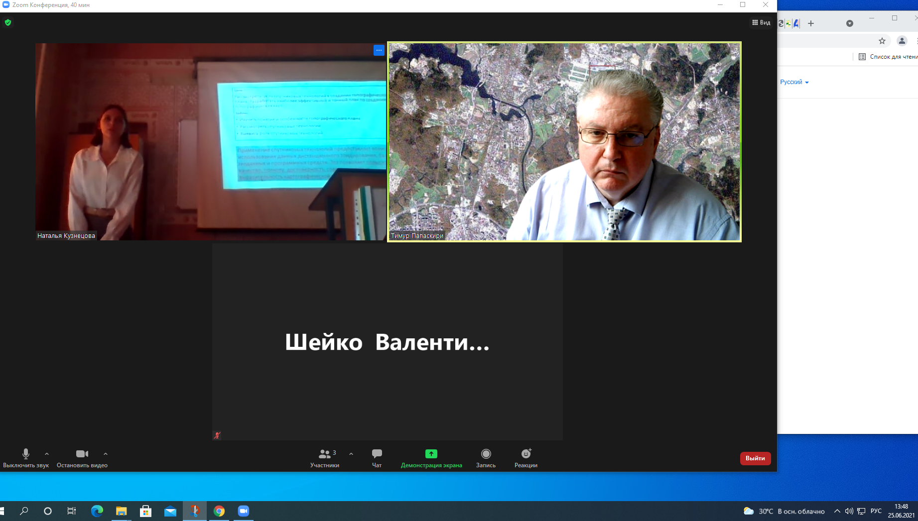 Об участии декана факультета «Землеустройство» Т.В. Папаскири в защите выпускных квалификационных работ в Подмосковном колледже «Энергия»