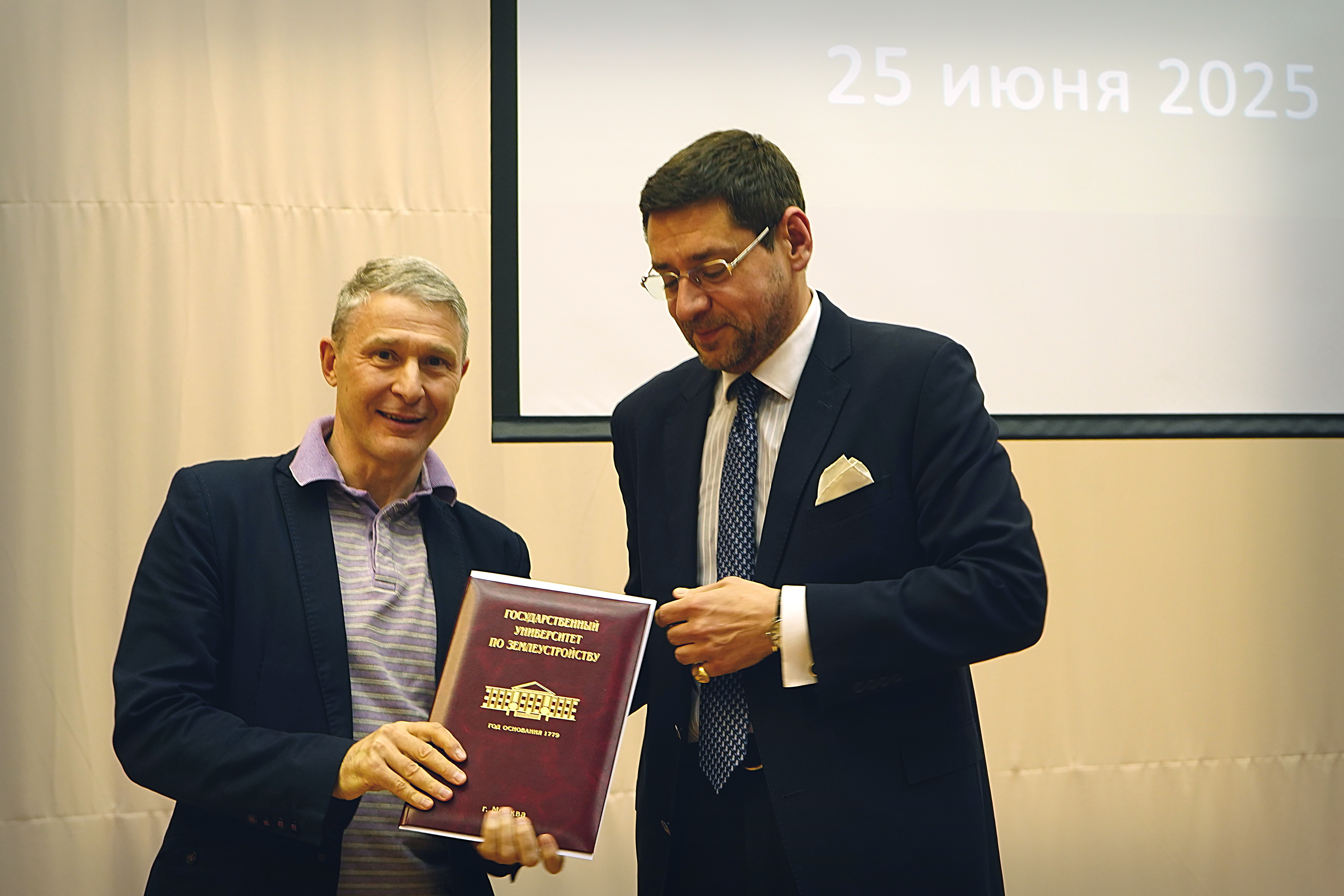 Заключительное заседание Учёного совета ГУЗ: итоги года и новые перспективы