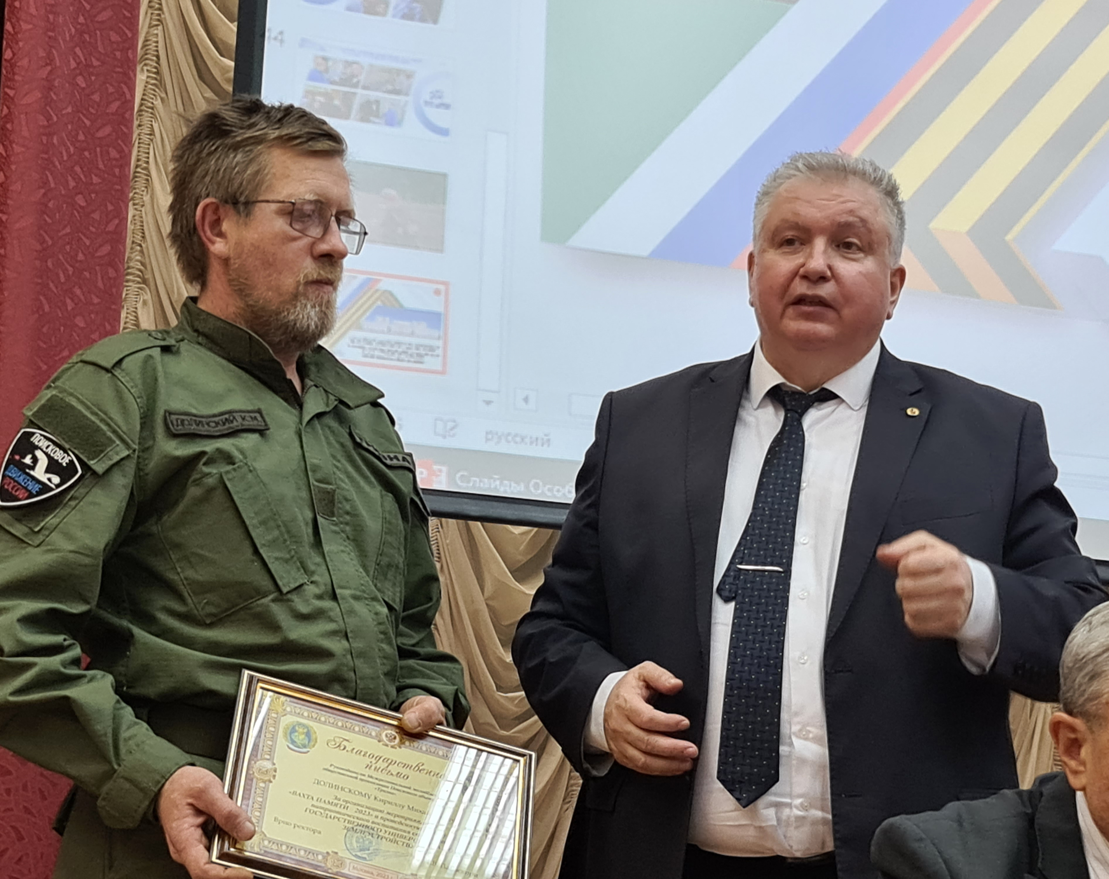 Итоги конференции «Военно-патриотическое воспитание студенческой молодежи в системе обеспечения безопасности государства»