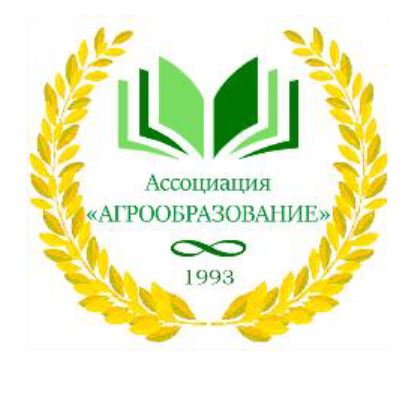 5 февраля 2021 г. ректор ГУЗ С.Н. Волков принял участие в заседании Ассоциации образовательных учреждений АПК и рыболовства «Агрообразование»