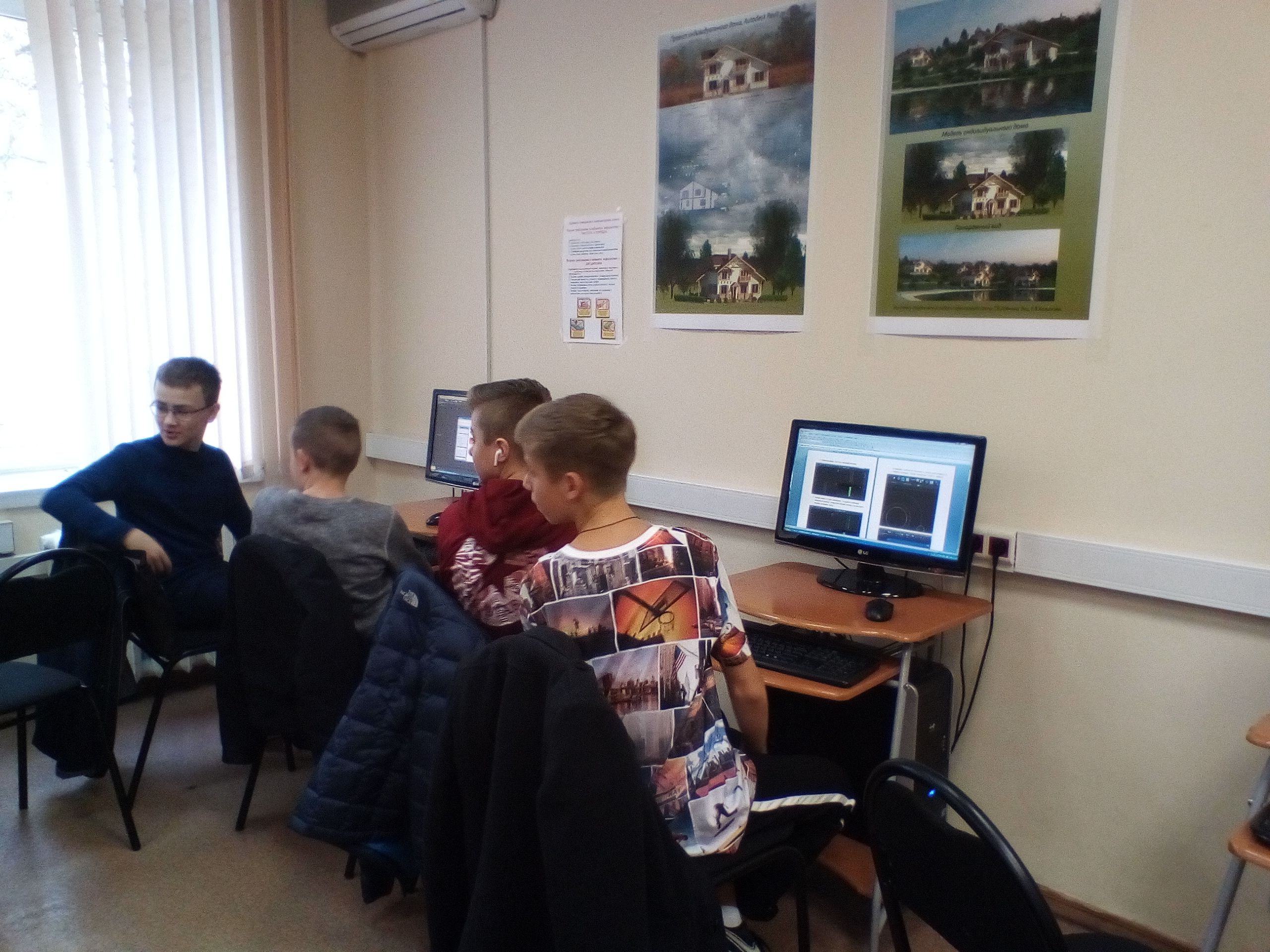О проведении мастер-класса 26.10.2019 Основы работы в графической системе 3D MAX в рамках мероприятия «Университетские субботы»