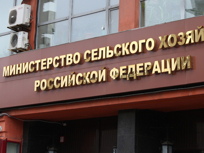 В адрес Государственного университета по землеустройству поступило поздравление Министерства сельского хозяйства с Днем студента!
