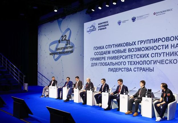 Представители Государственного университета по землеустройству приняли участие в мероприятиях Конгресса молодых ученых