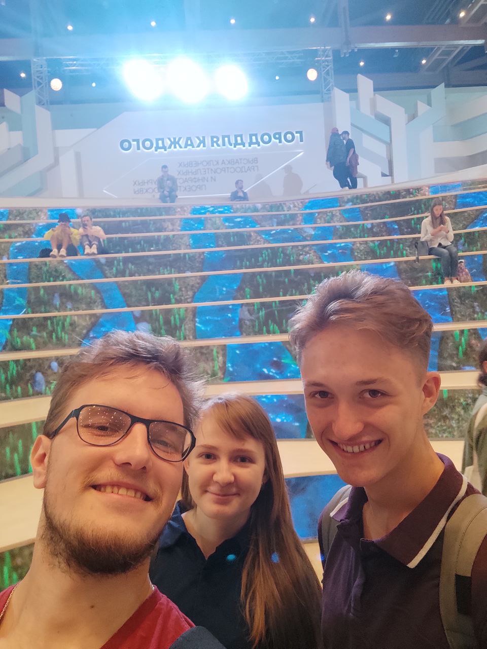 Об участии студентов факультета городского кадастра в Moscow Urban Forum
