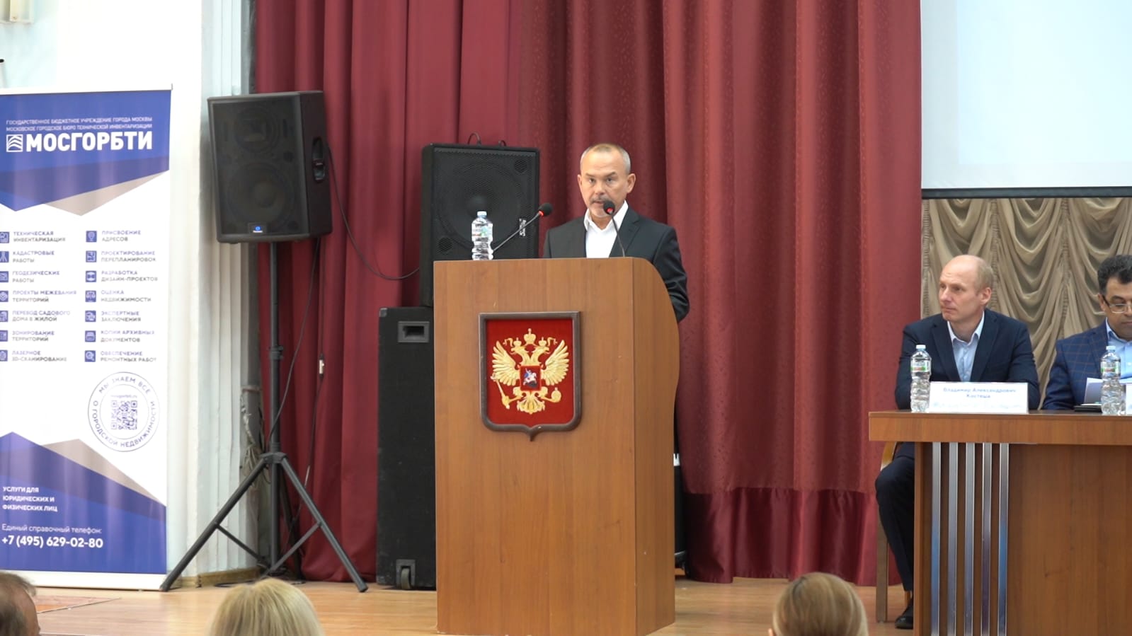 25 мая 2023 года в ГУЗ совместно с МосгорБТИ прошел научно-практический семинар «Развитие отрасли технической инвентаризации» 