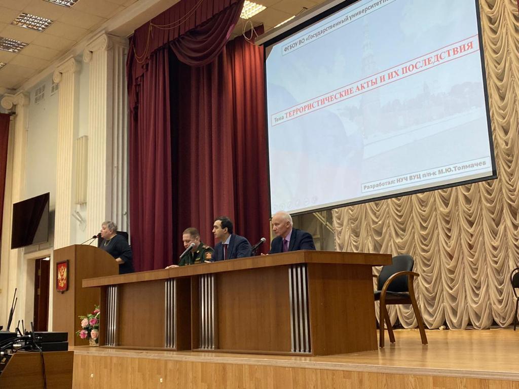13 февраля в Государственном университете по землеустройству прошли занятия со студентами всех курсов и факультетов по действию работников и обучающихся университета при вооруженном нападении