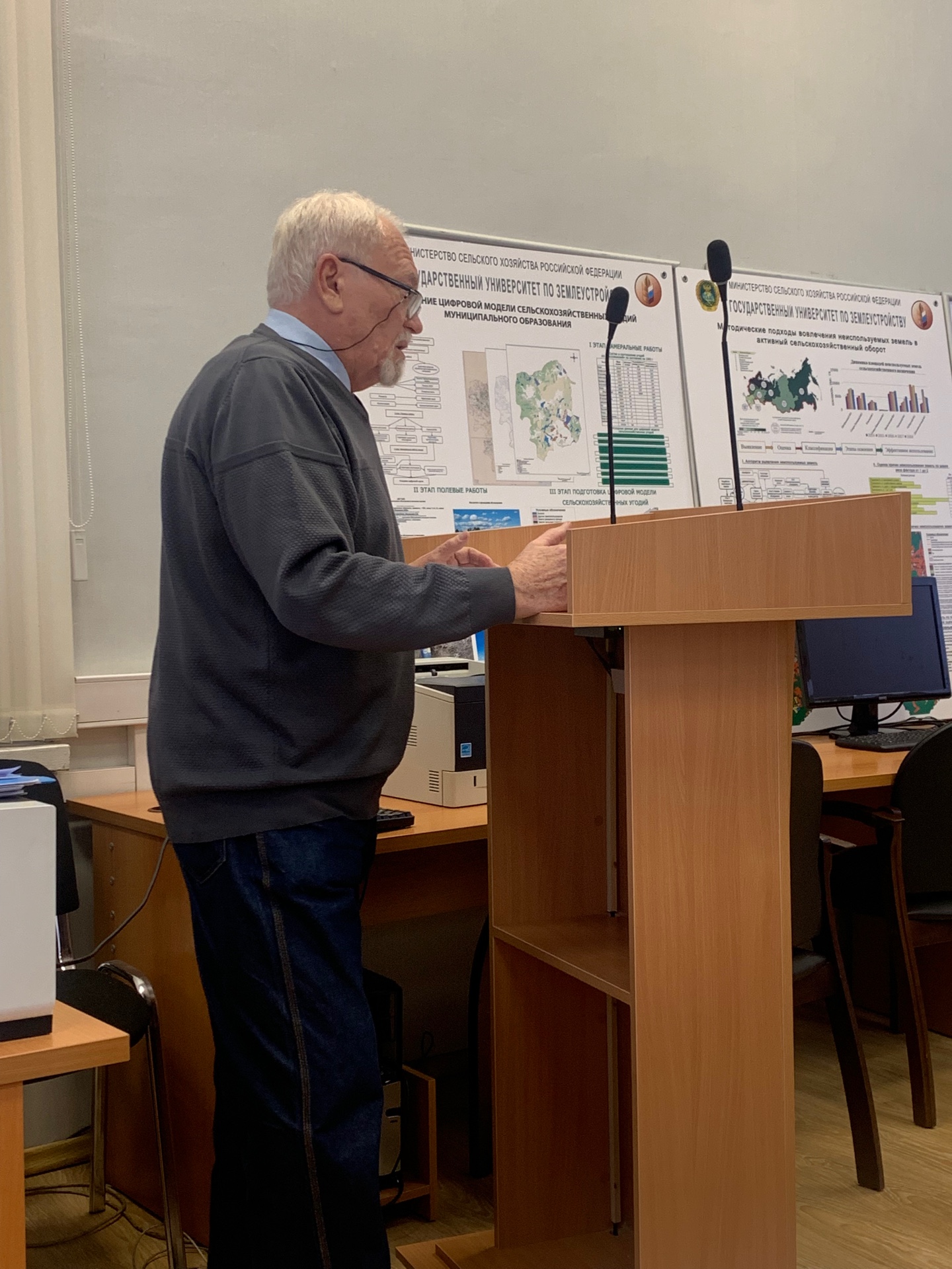 Об участии кафедры землеустройства в  Международной научно-практической конференции «Земельный кодекс 1922 года как фундамент современного отечественного земельного законодательства