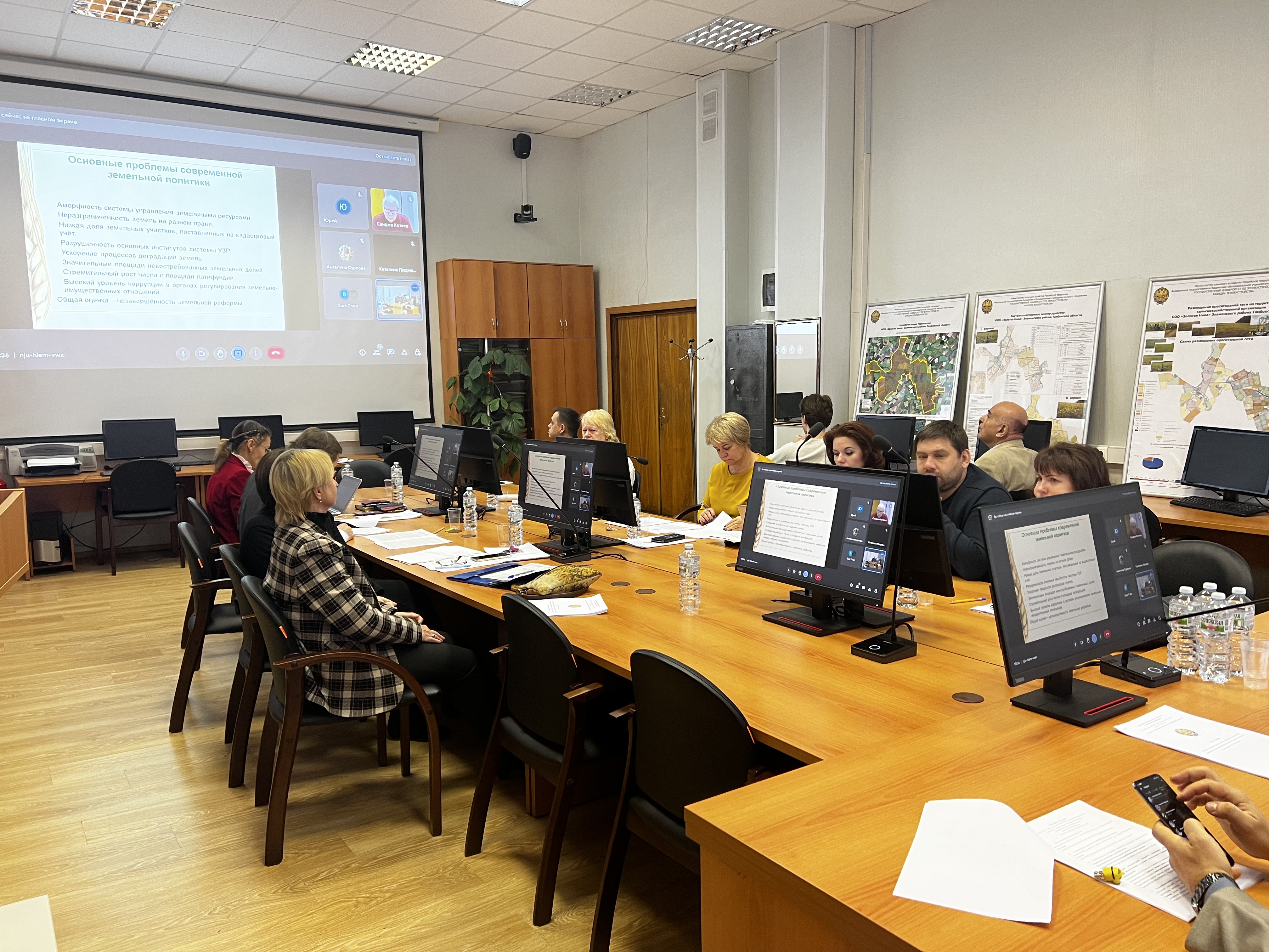 В ГУЗ на высоком уровне провели международную научно-практическую конференцию «Цифровизация землепользования и землеустройства: тенденции и перспективы»