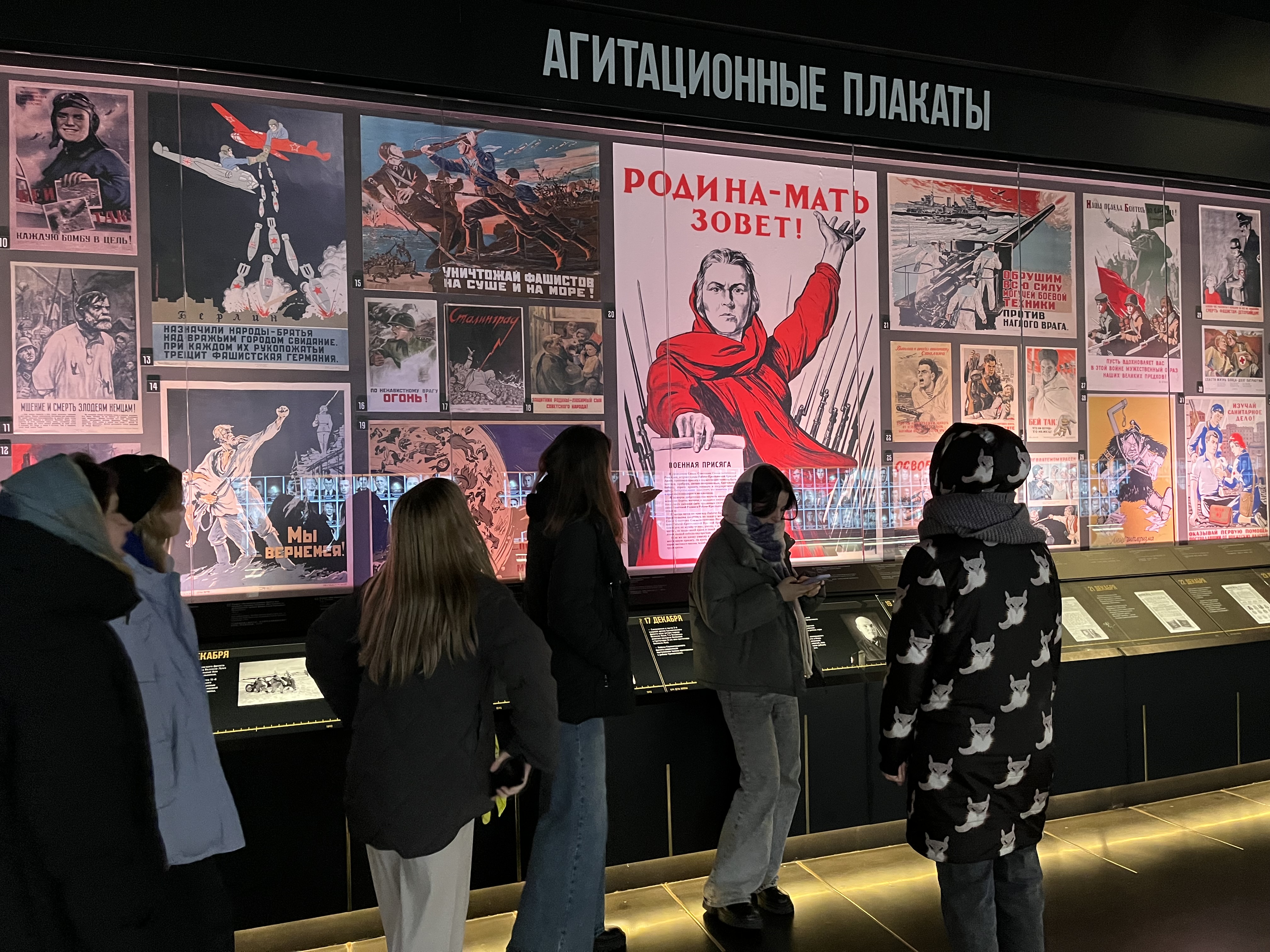 Первокурсники в режиме тимбилдинга познакомились друг с другом и преподавателями ГУЗ 