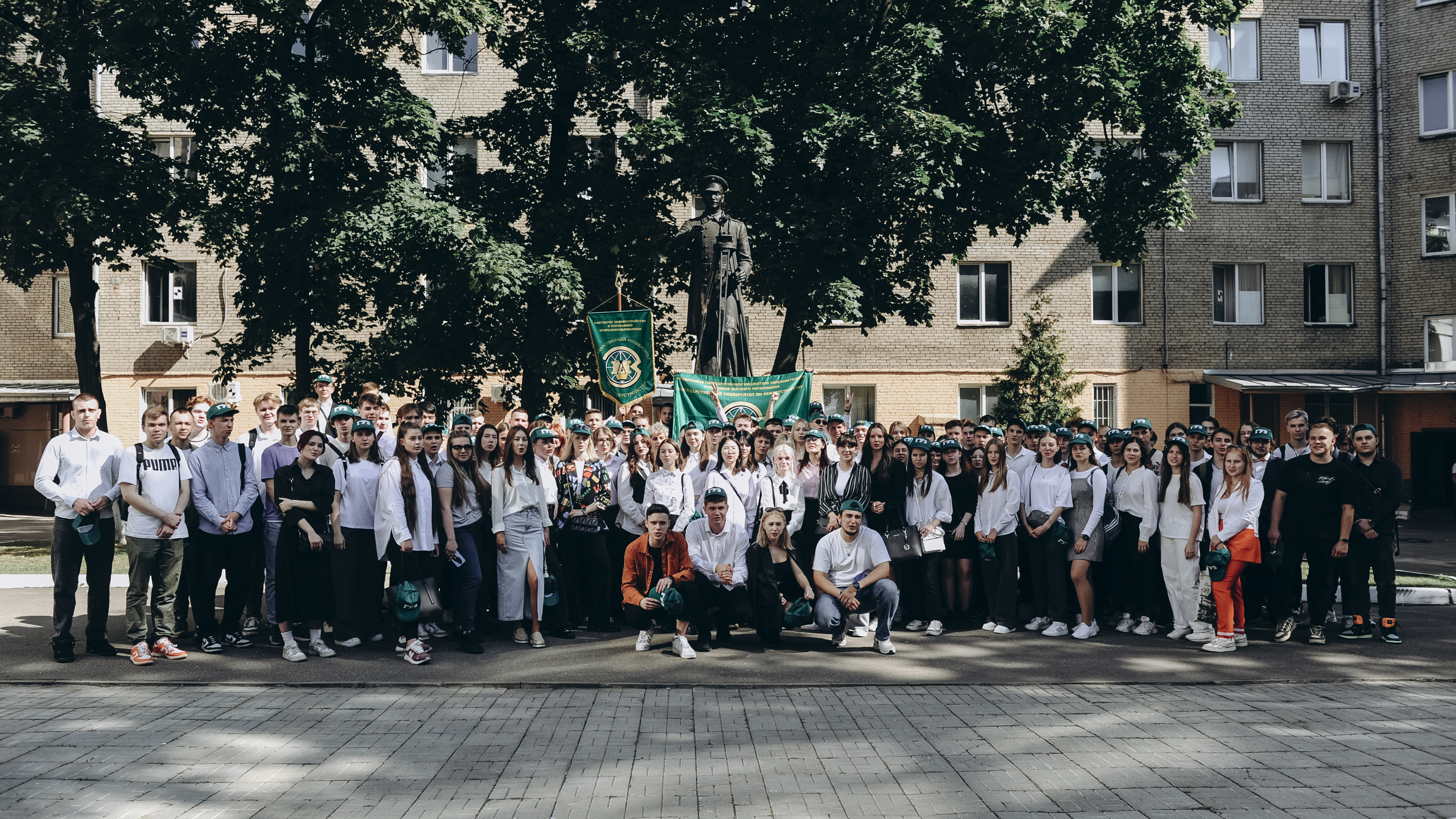 ГУЗ отмечает День знаний