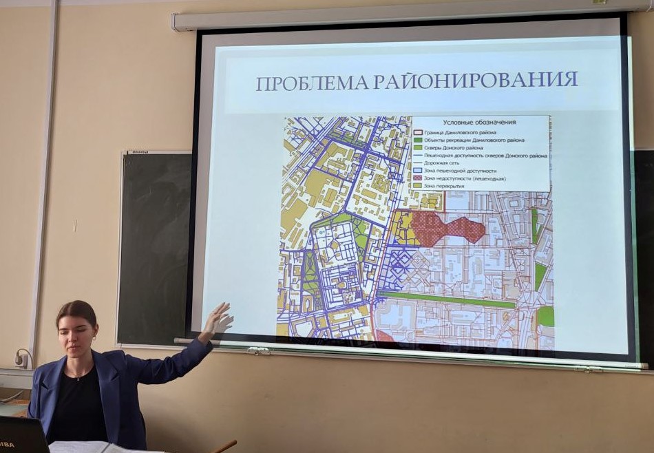 Заседание секции «Методы дистанционного зондирования и цифровой картографии для информационного обеспечения землеустройства, кадастров и мониторинга земель»