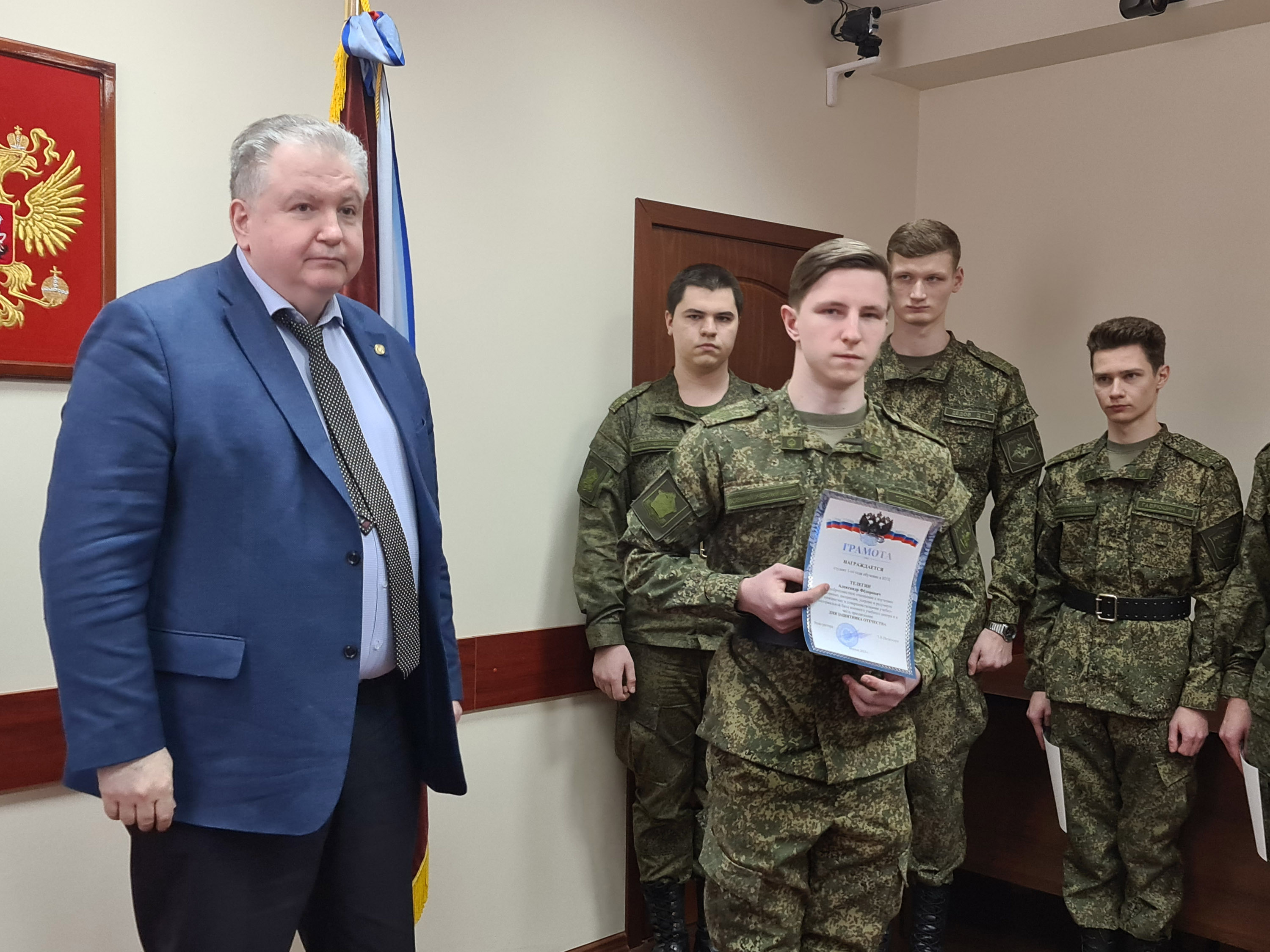 В Государственном университете по землеустройству прошли торжественные мероприятия, посвященные 23 февраля