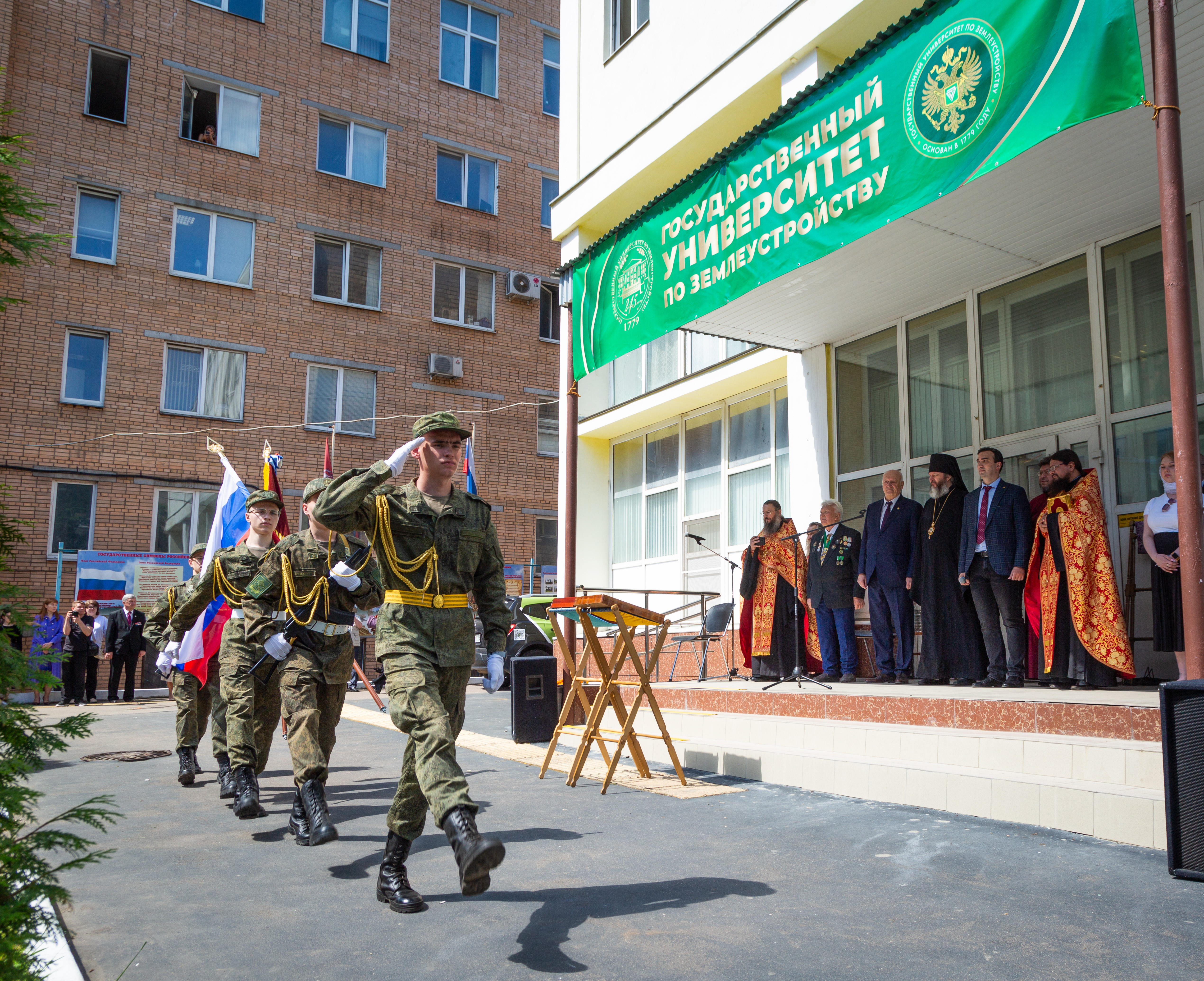 Фотоальбом 27 мая. Торжественное открытие