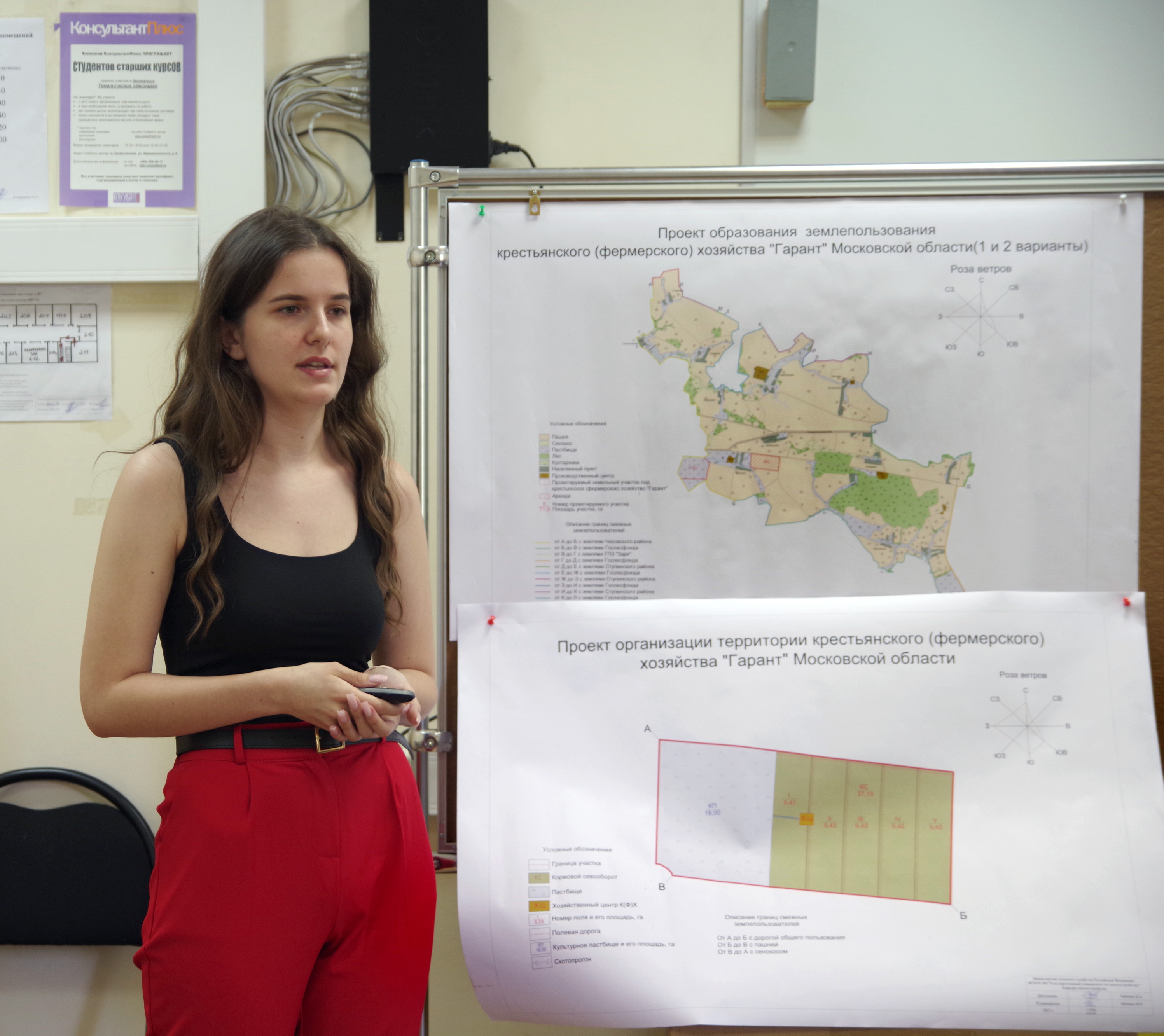 В Государственном университете по землеустройству проходят защиты выпускных квалификационных работ по направлениям подготовки 