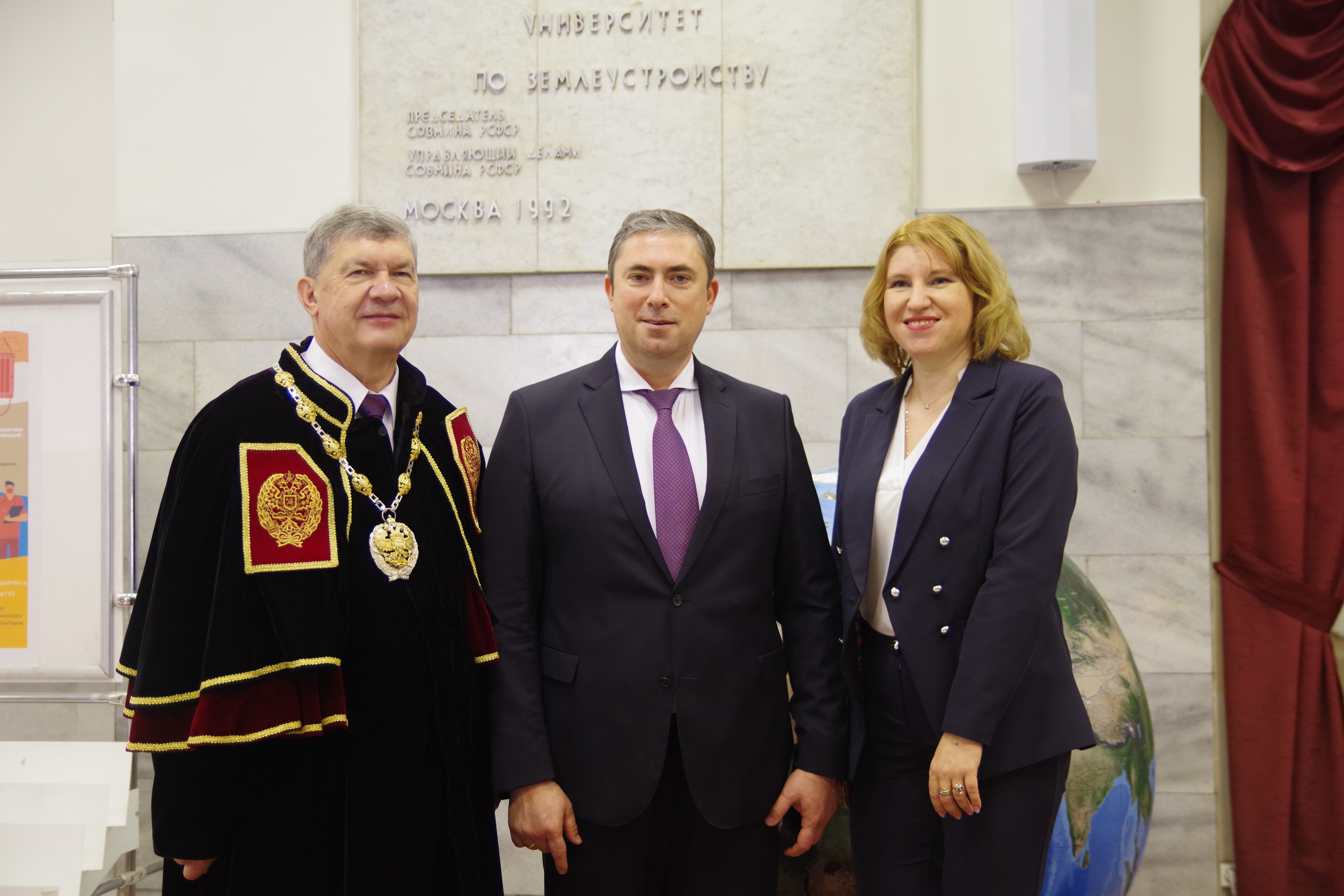 День знаний в Государственном университете по землеустройству!
