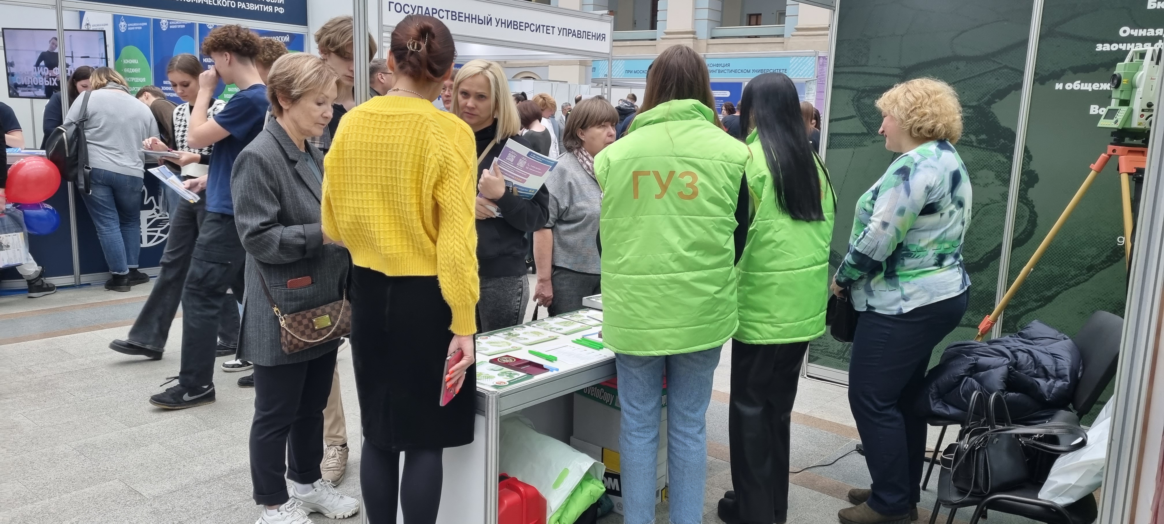 3 и 4 ноября Государственный университет по землеустройству принял участие в 55-ой Московской международной выставке "Образование и карьера"