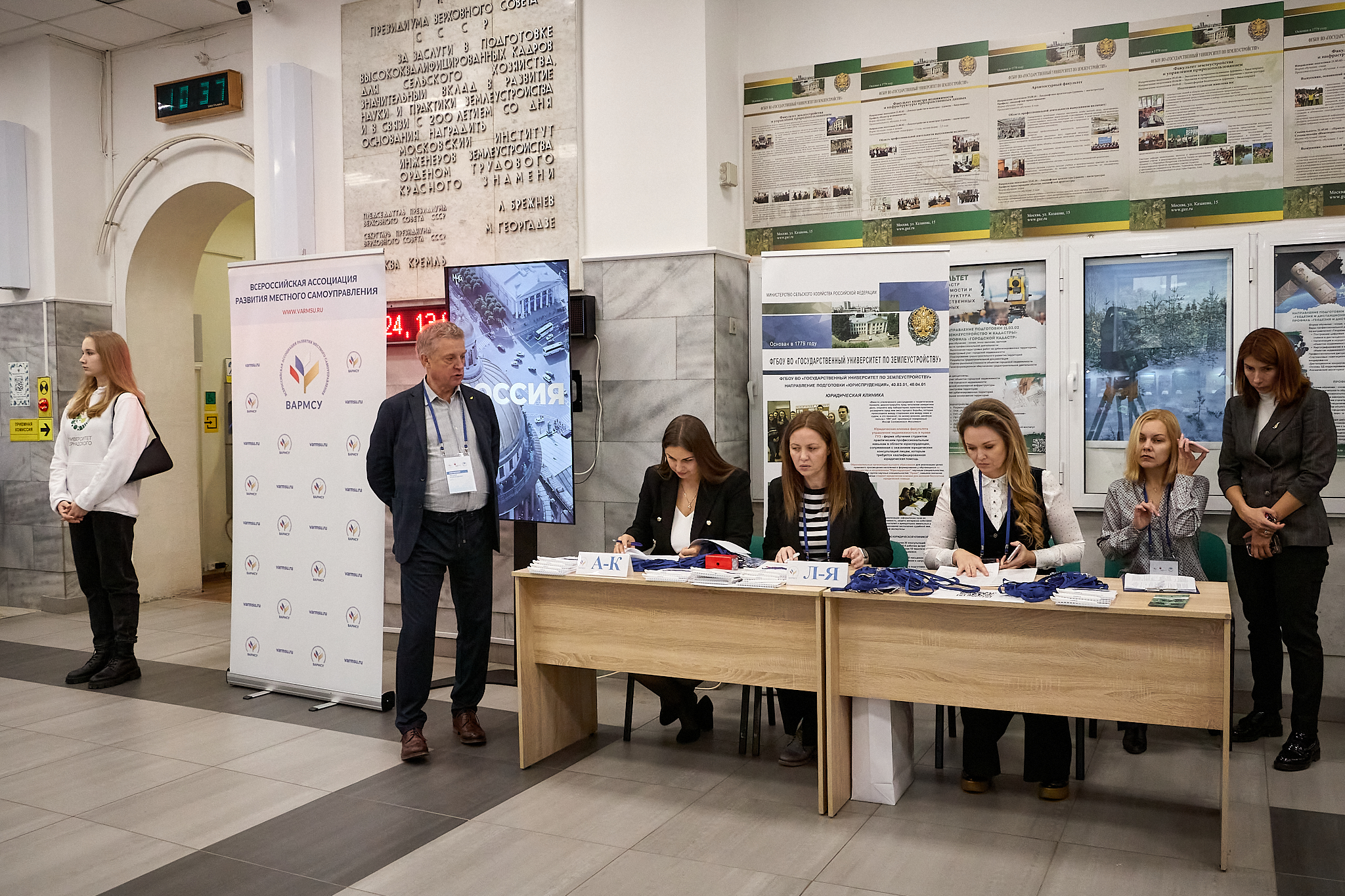 В ГУЗ прошла кросс-культурная конференция, посвященная международному побратимству