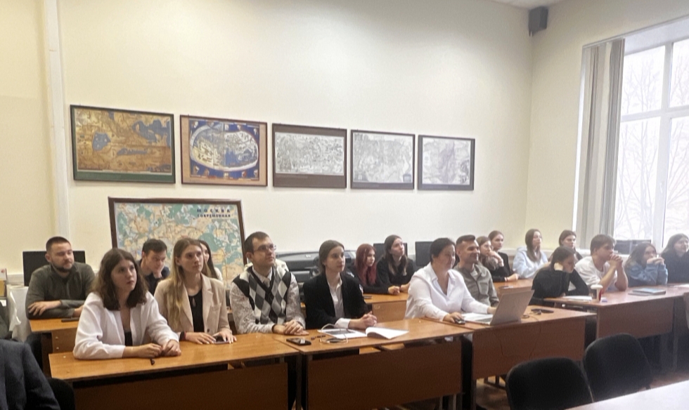 Итоги IV Международной научно-практическая конференции «Цифровизация землепользования и землеустройства: тенденции и перспективы»