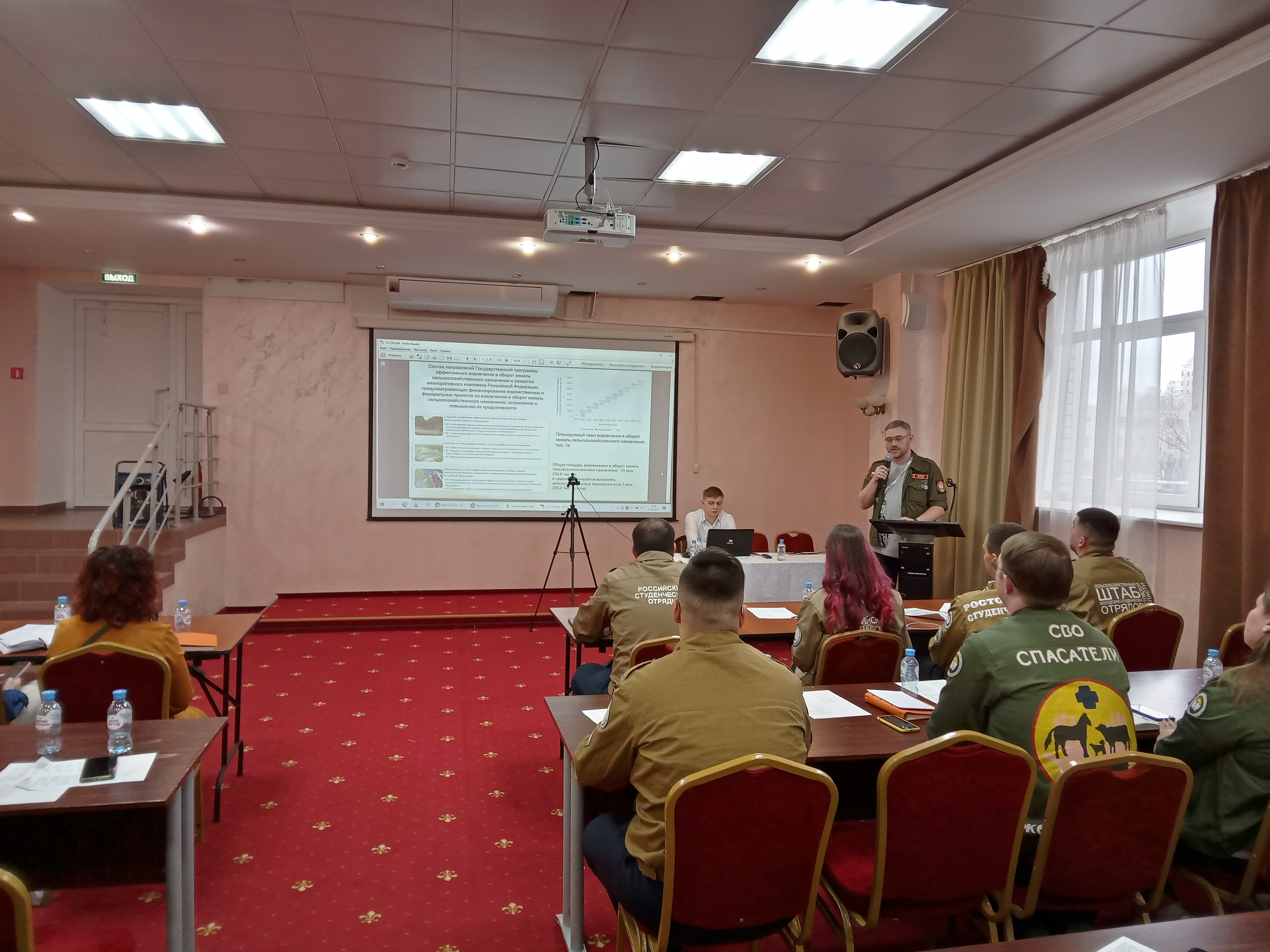 Представитель Государственного университета по землеустройству принял участие в мероприятиях Всероссийского совещания руководителей штабов студенческих отрядов аграрных вузов России и руководителей направления ССхО региональных отделений МООО