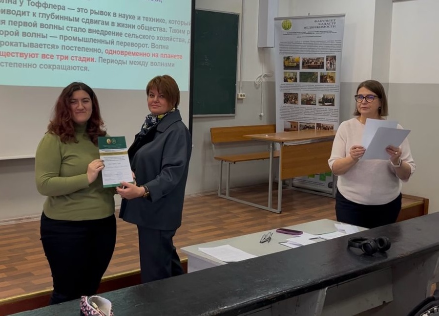 Сельское хозяйство от Средневековья до нового времени: в ГУЗ прошел исторический конкурс