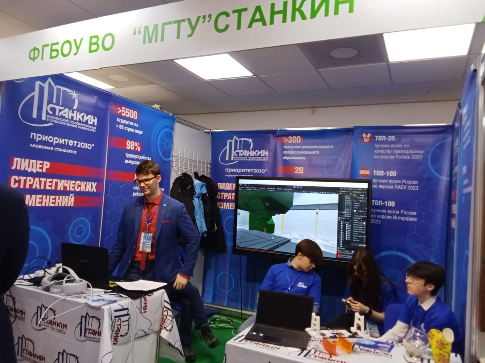 ГУЗ получил 4 медали на Салоне изобретений и технологий «Архимед»