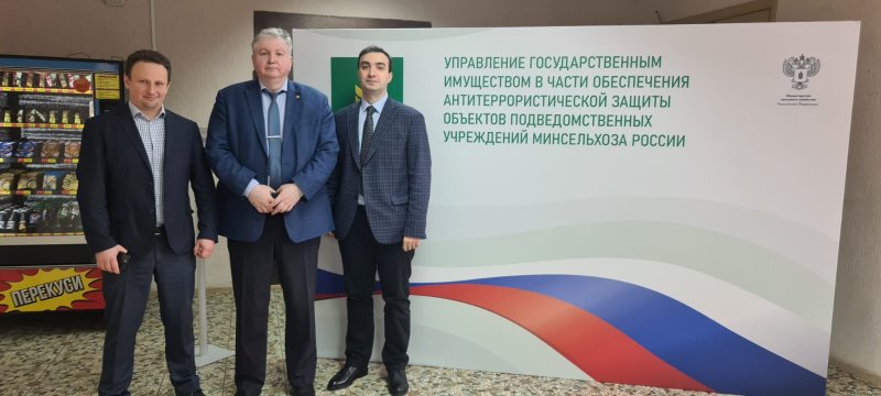 Представители ГУЗ во главе с врио ректора Т.В.Папаскири приняли участие в конференции «Управление государственным имуществом в части обеспечения антитеррористической защиты объектов подведомственных учреждений Минсельхоза России»