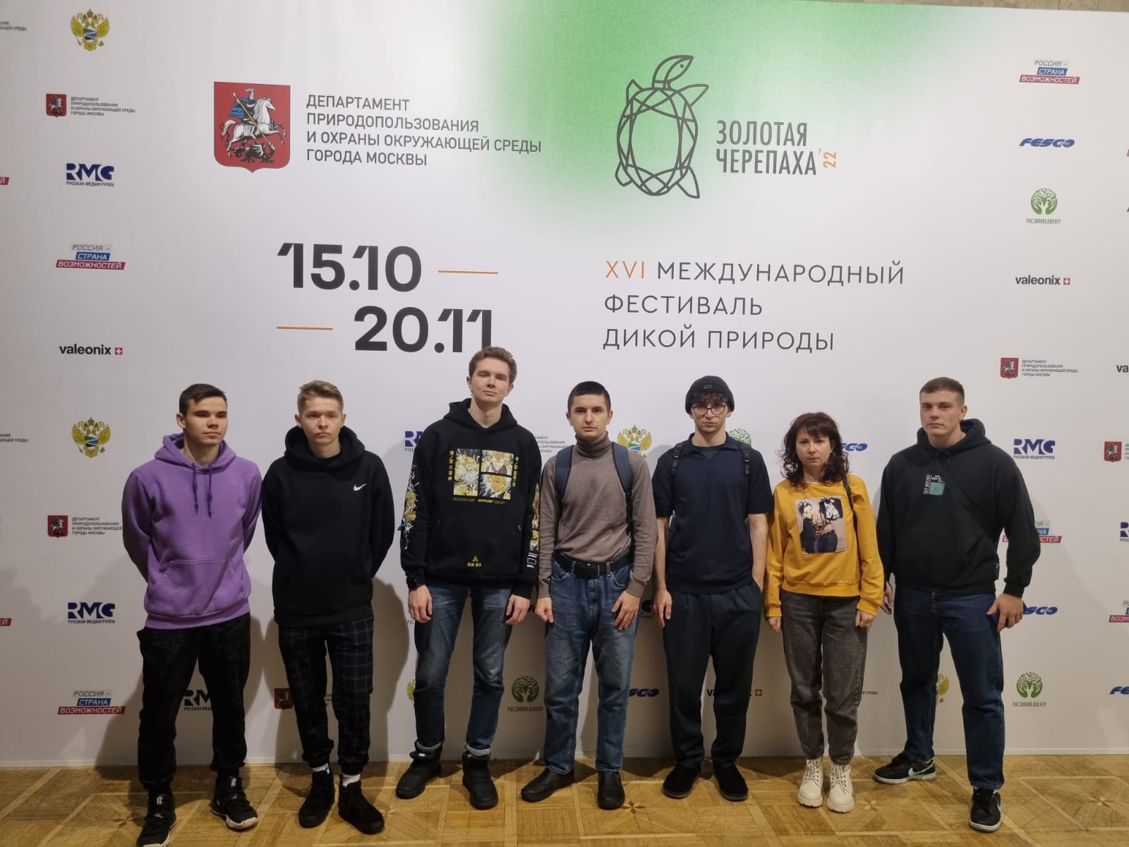 17 ноября кафедра «Кадастра недвижимости и землепользования», в лице доцента Рассказовой А.А. организовала посещение студентами 3 курса факультета «Кадастр недвижимости и инфраструктуры пространственных данных» выставки «Золотая Черепаха»