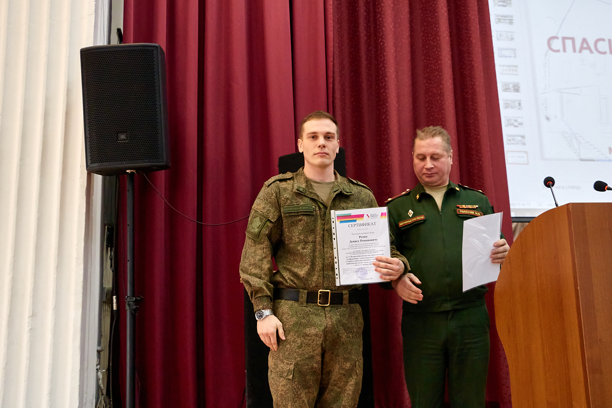 «Своя профессия» в ГУЗ