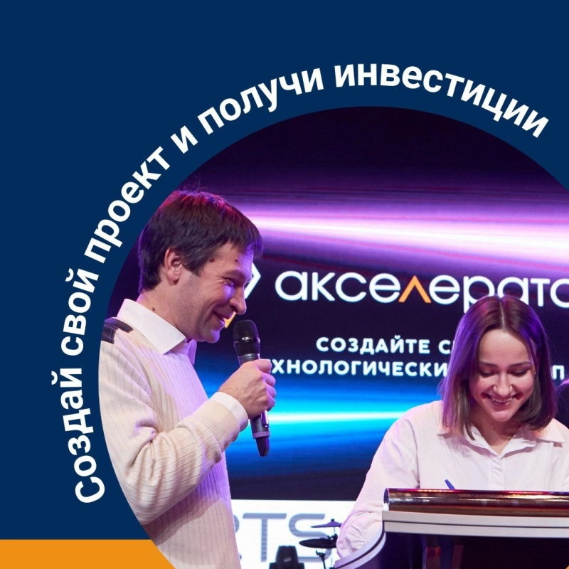 Стань предпринимателем: совместные программы ГУЗ и МГТУ им. Н.Э. Баумана