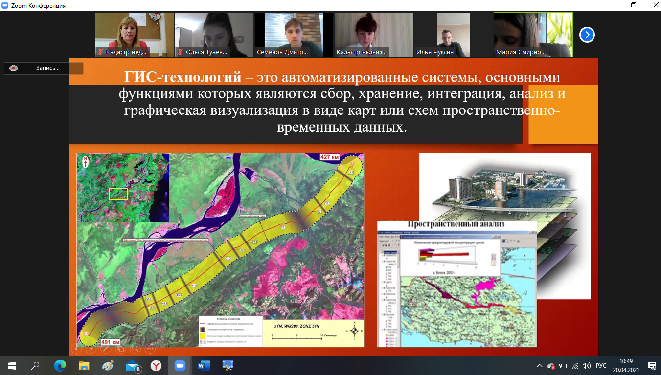 Итоги LXIV научно-практической конференции  «Научные исследования и разработки молодых учёных для развития АПК», посвящённой 100-летию со дня рождения Б.Н. Родионова